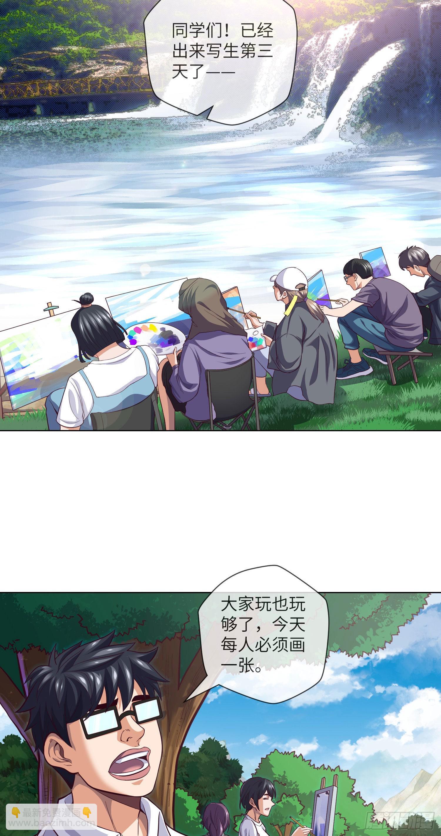 第26话 掰手指-第28话