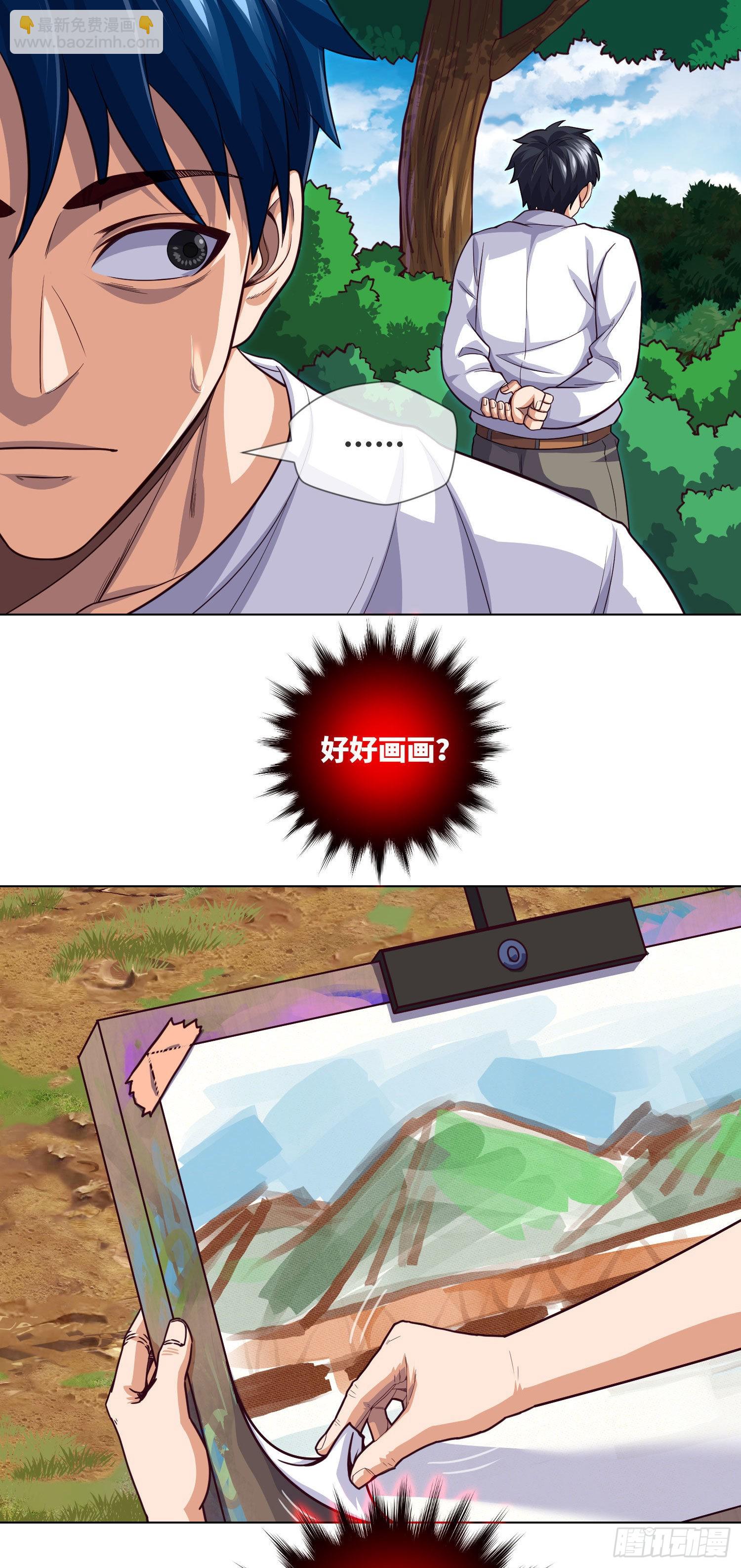 第26话 掰手指-第28话