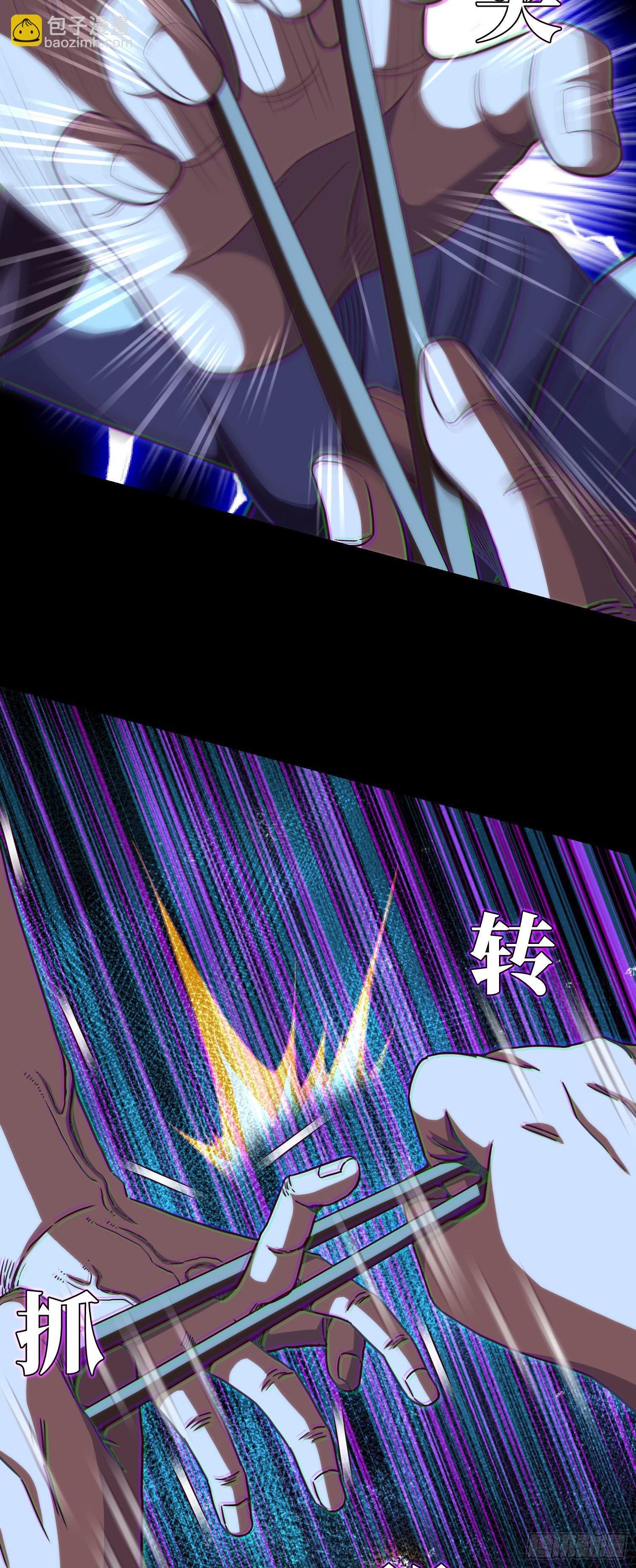 第26话 掰手指-第28话