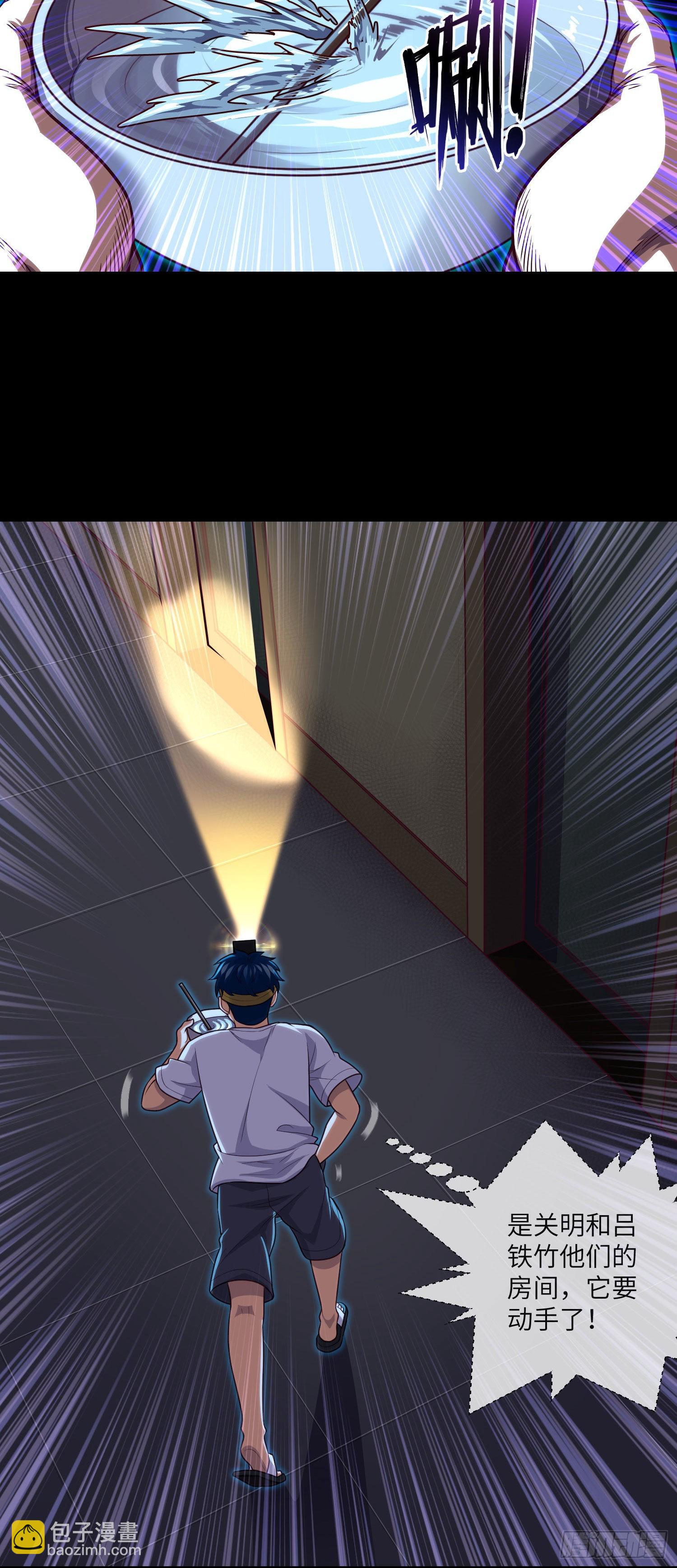 第28话 僵持之局-第30话