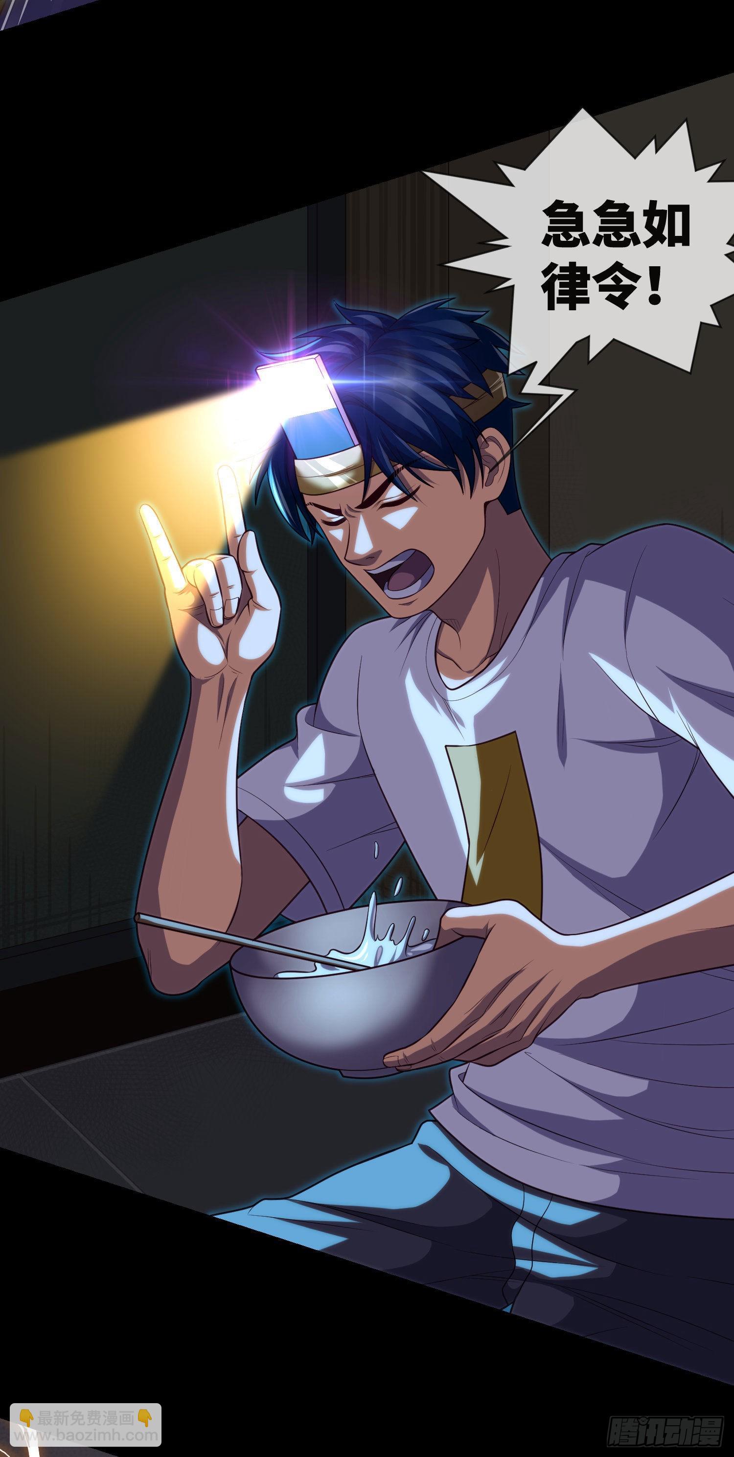 第28话 僵持之局-第30话