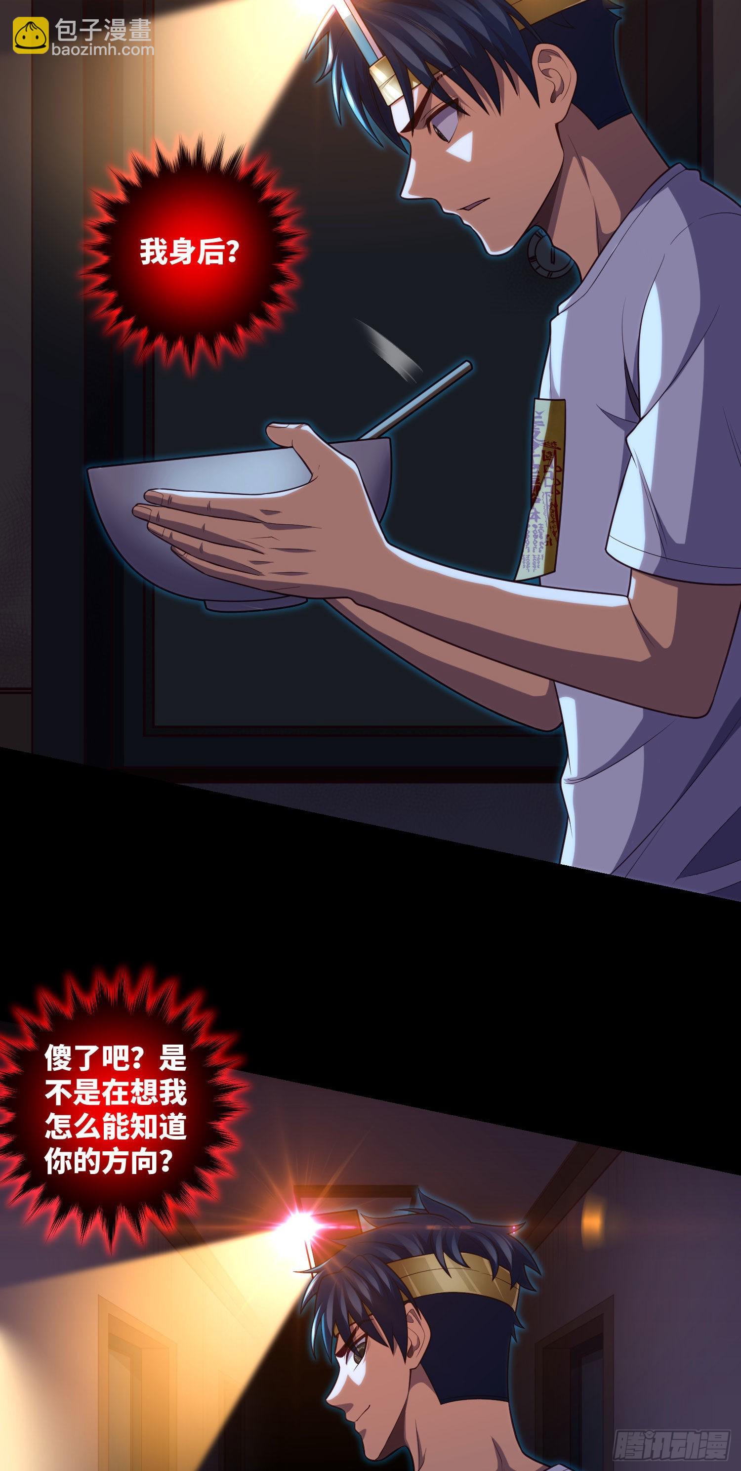 第28话 僵持之局-第30话