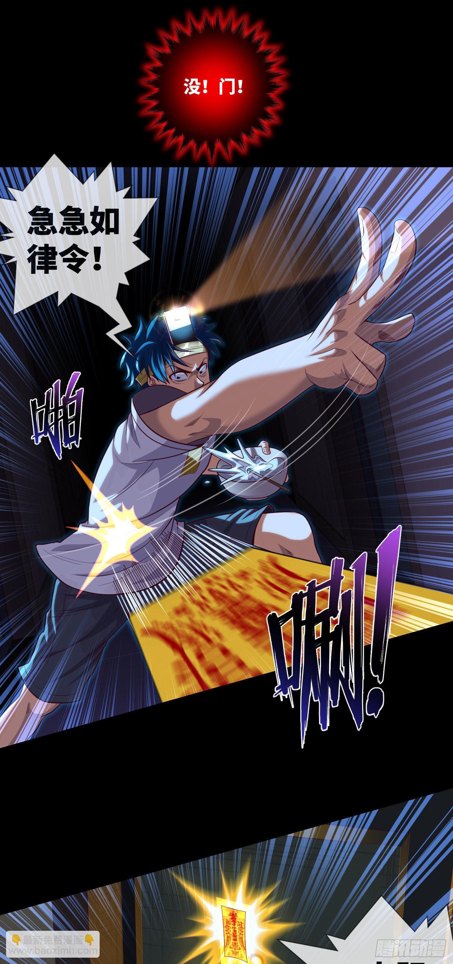 第28话 僵持之局-第30话