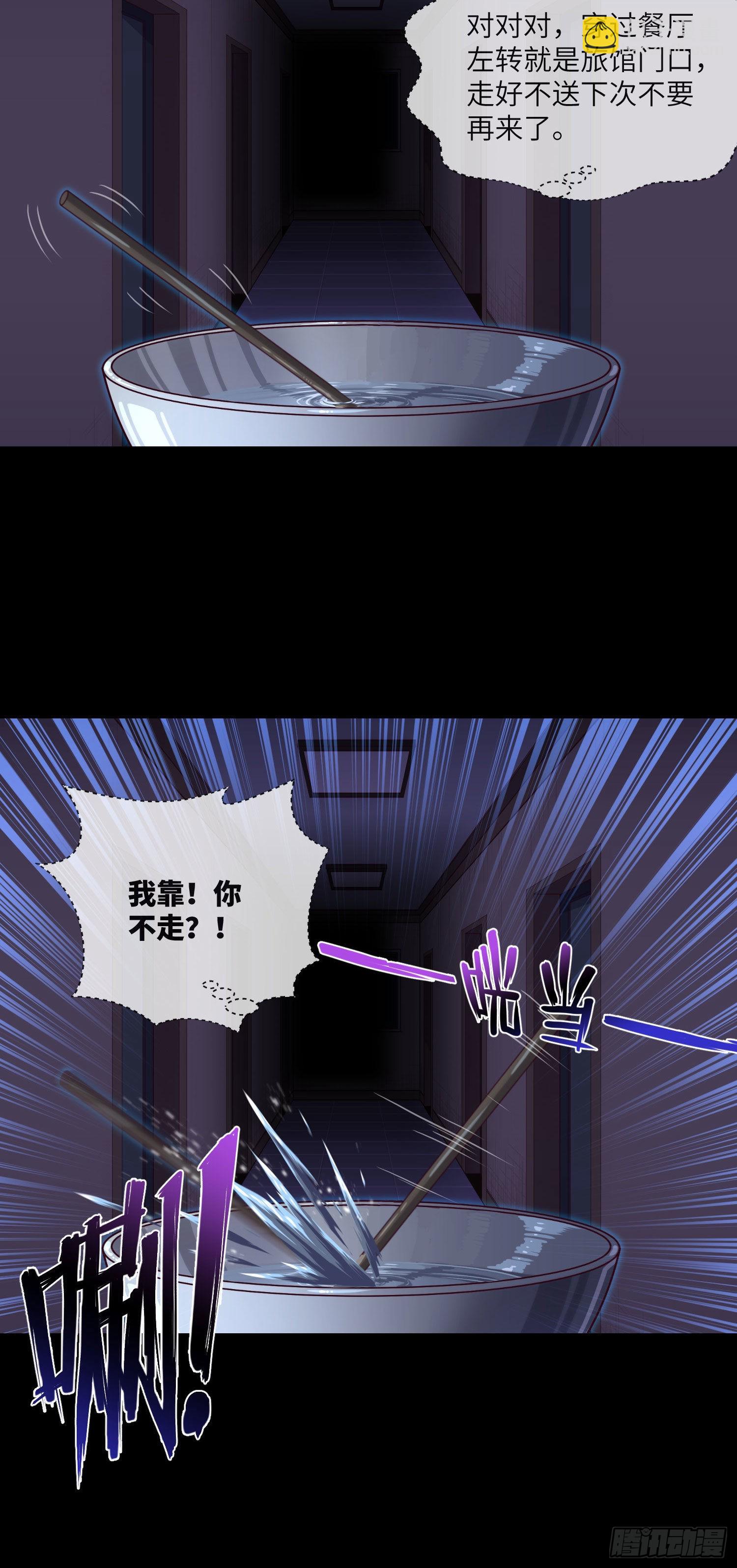 第28话 僵持之局-第30话