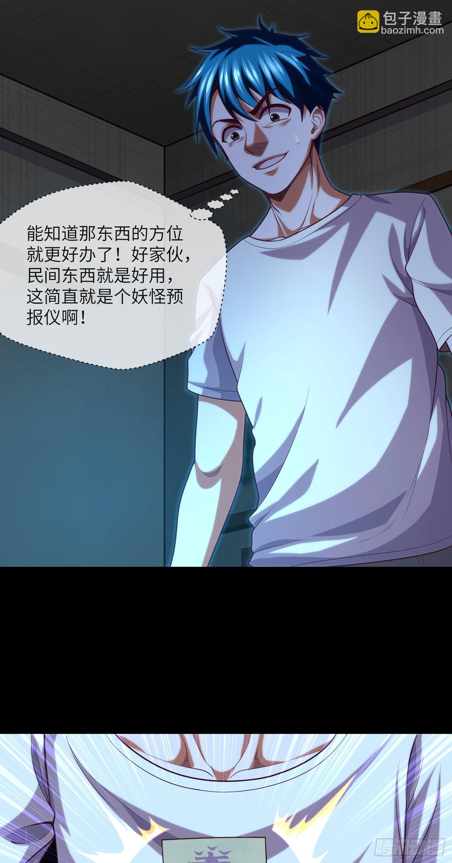 第28话 僵持之局-第30话