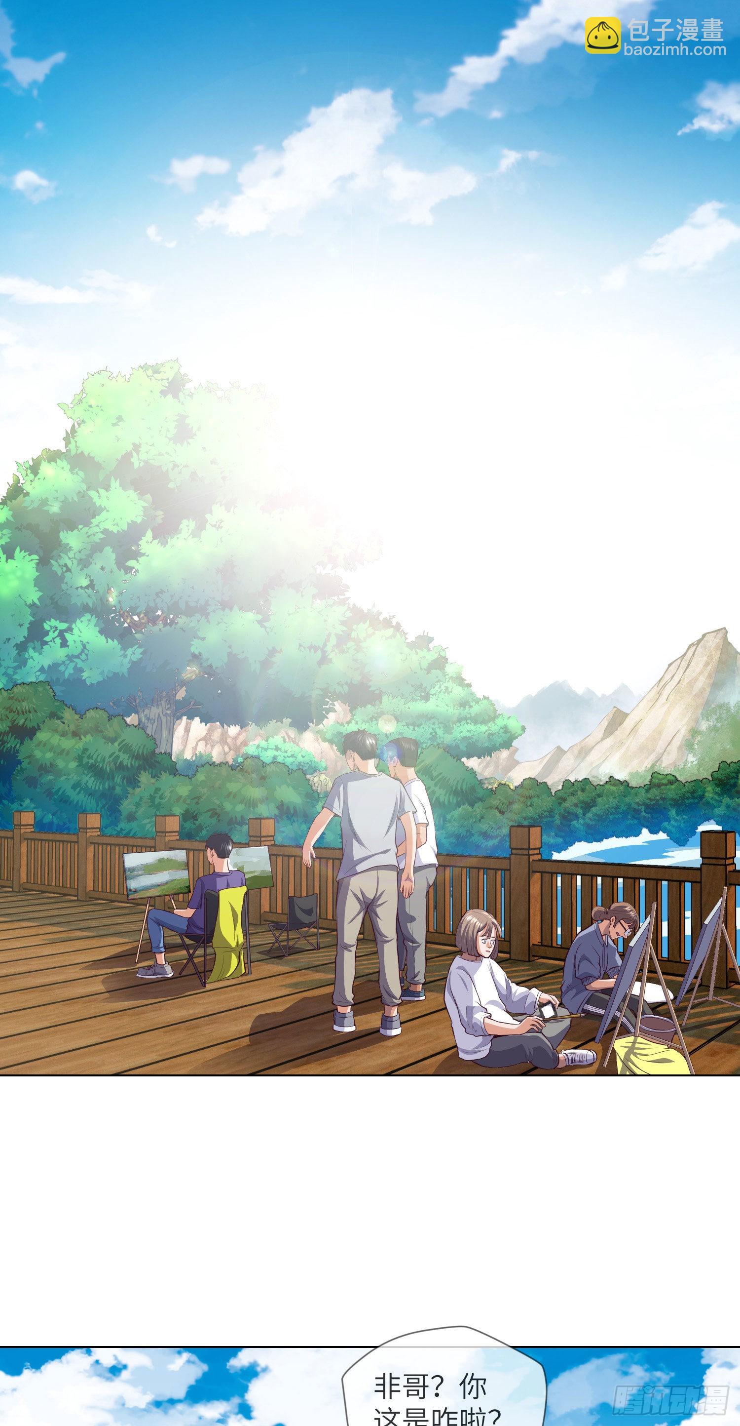 第28话 僵持之局-第30话