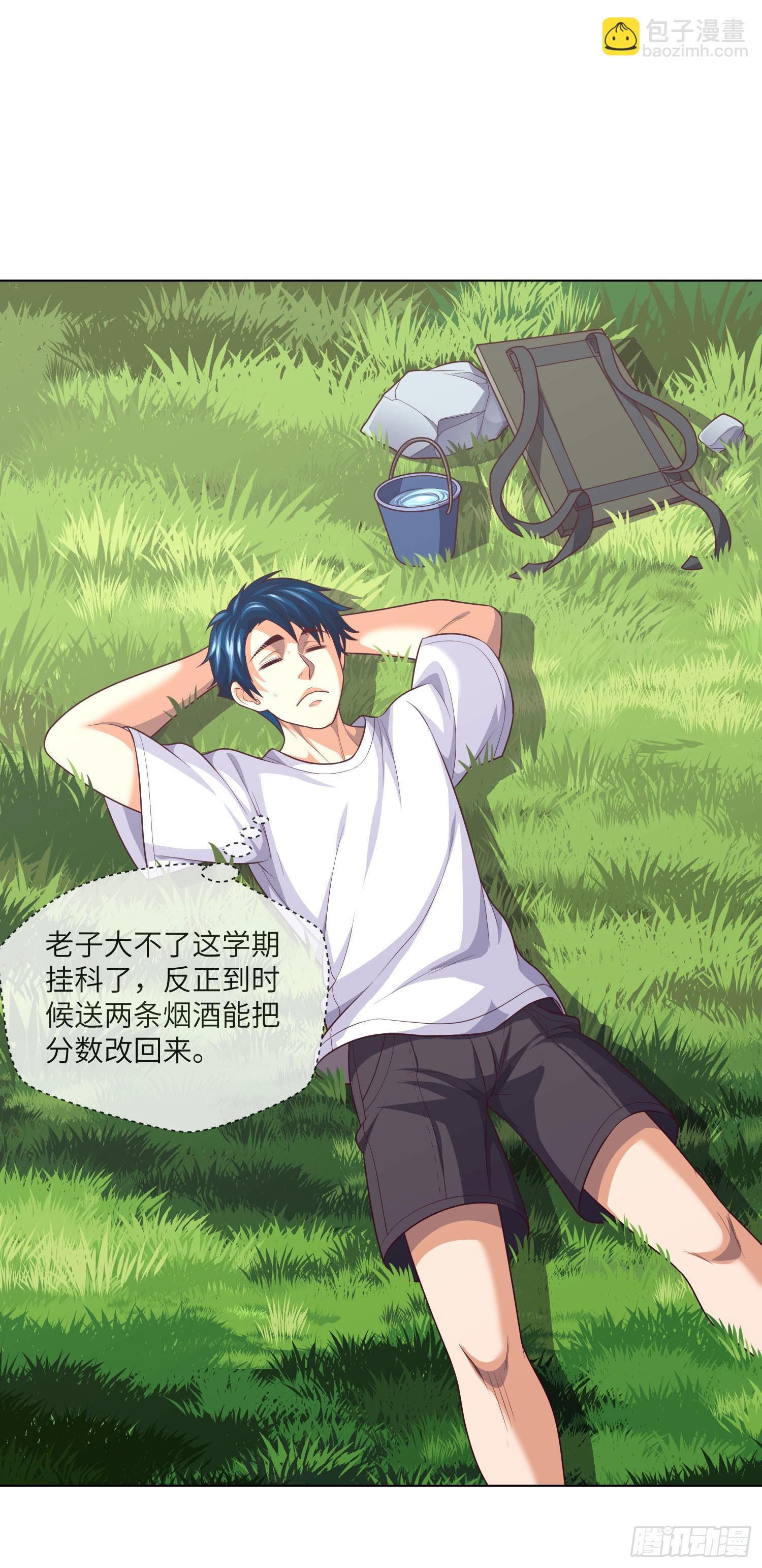 第28话 僵持之局-第30话