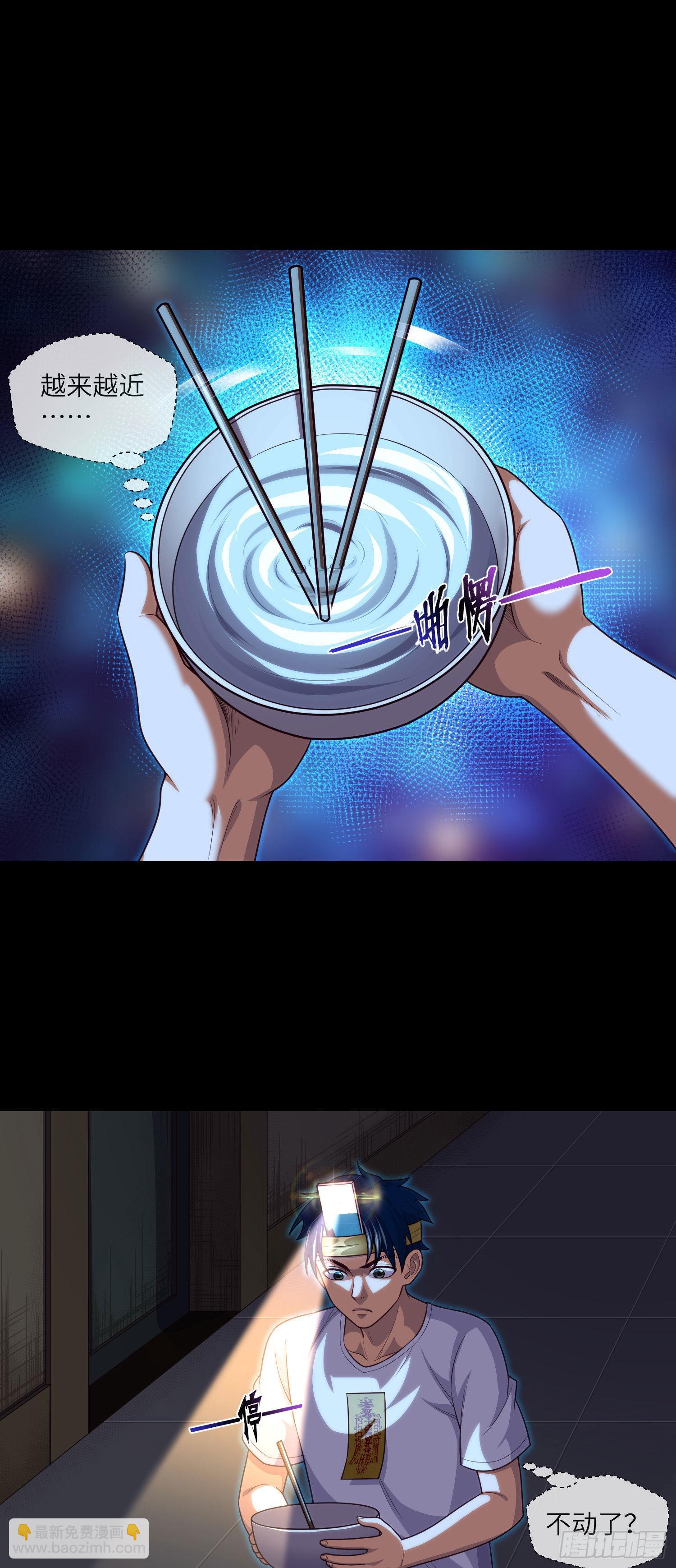 第28话 僵持之局-第30话