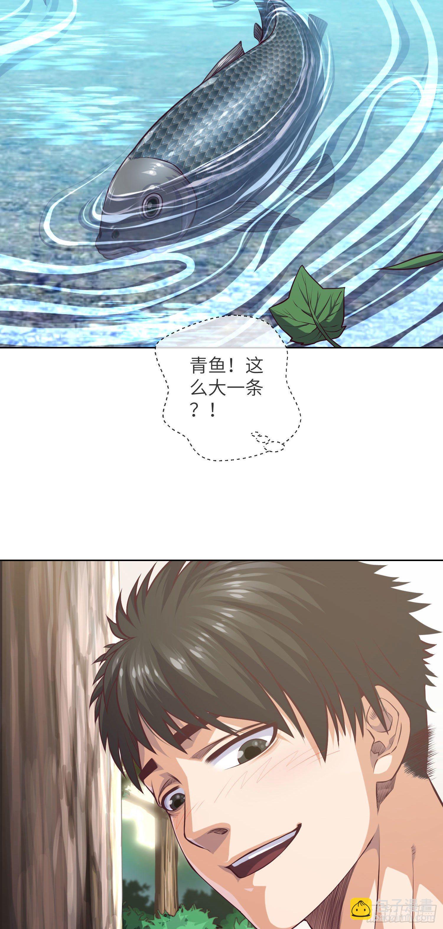 第3话 催命鱼-第4话