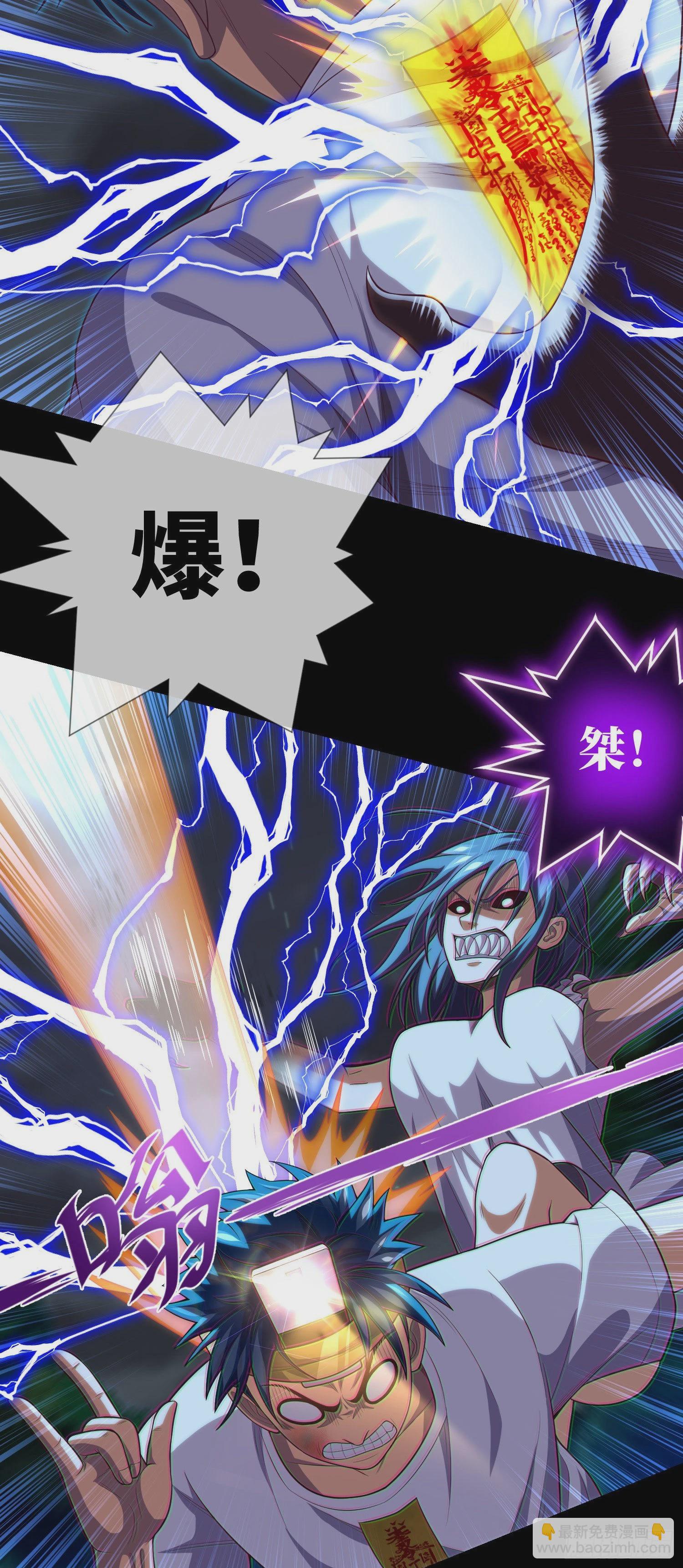 第30话 又大意了-第32话