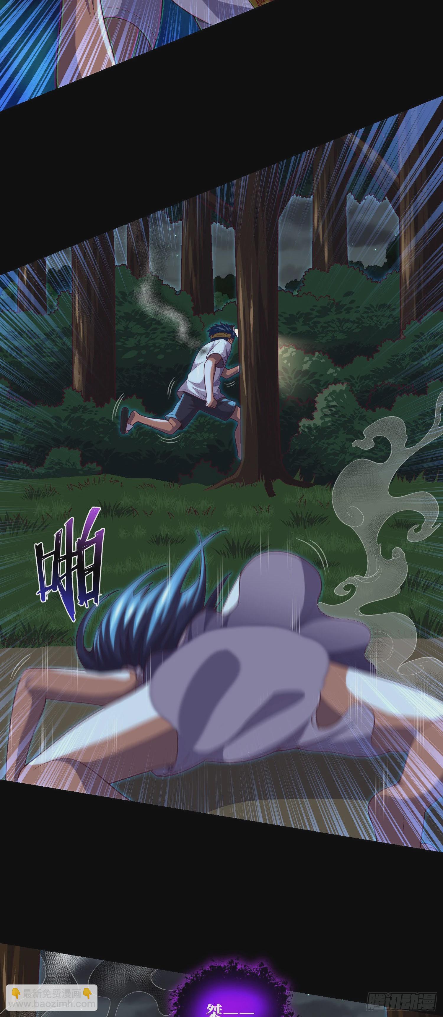 第30话 又大意了-第32话