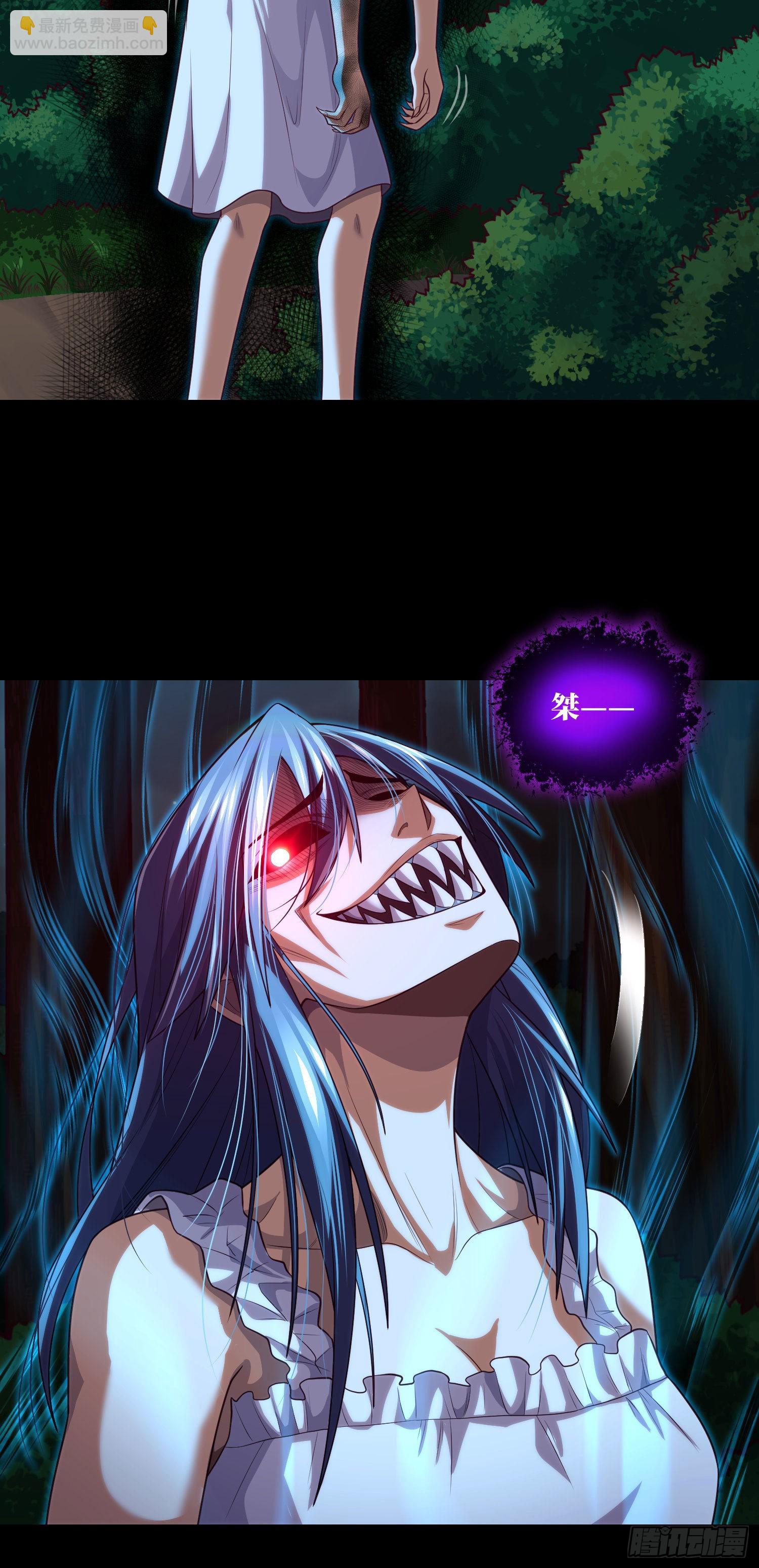 第30话 又大意了-第32话