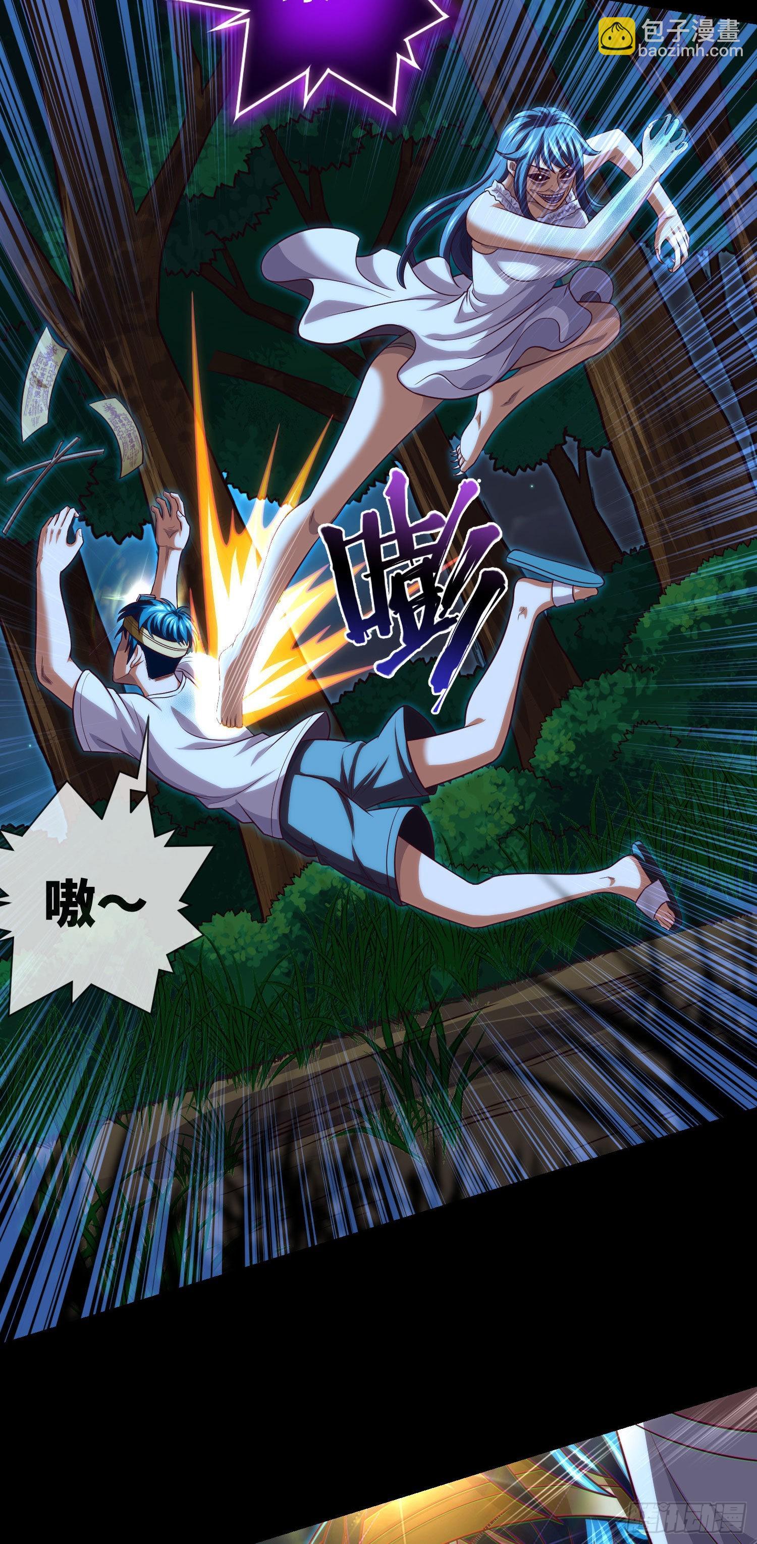 第30话 又大意了-第32话