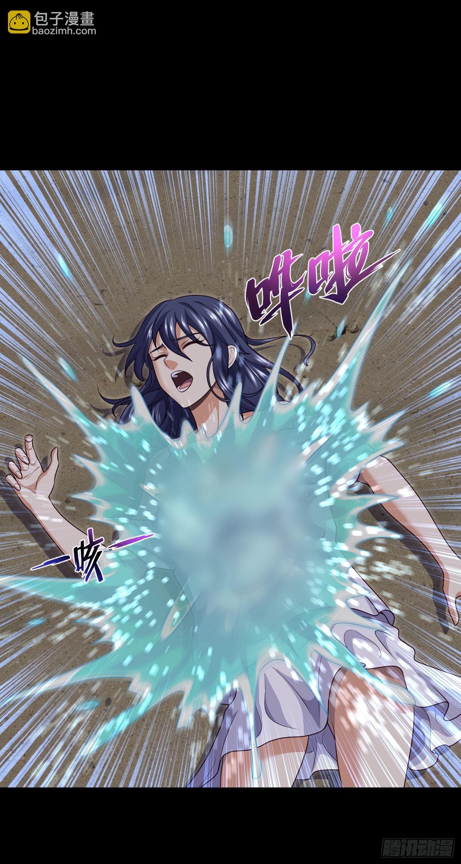 第32话 还你衣服-第34话