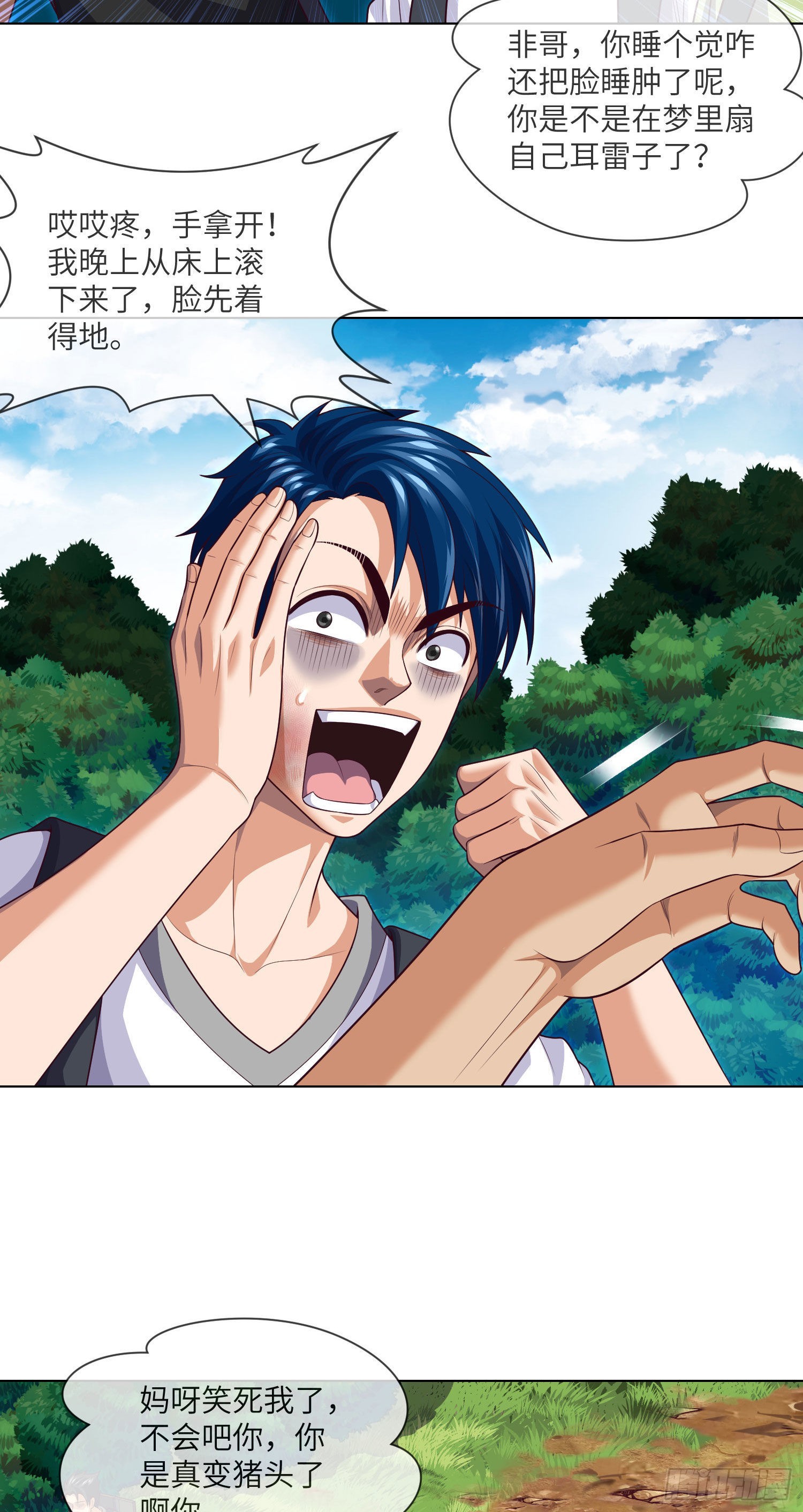 第32话 还你衣服-第34话