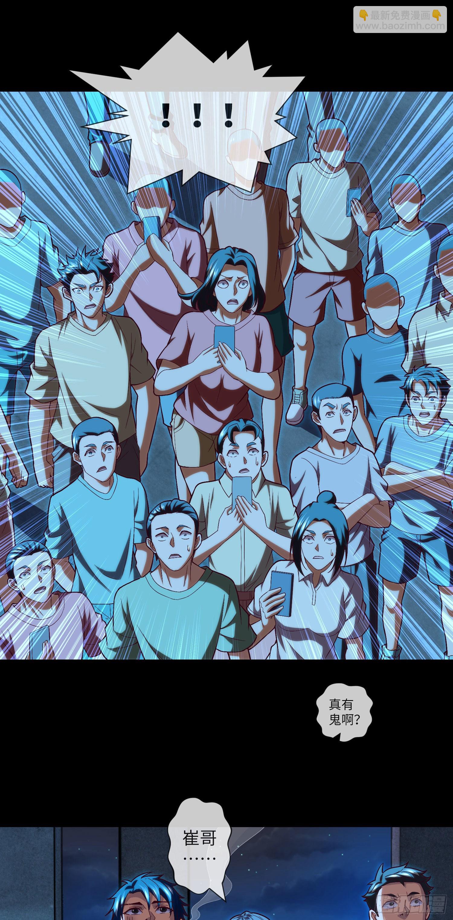 第34话 只怕阴鬼让人前-第36话