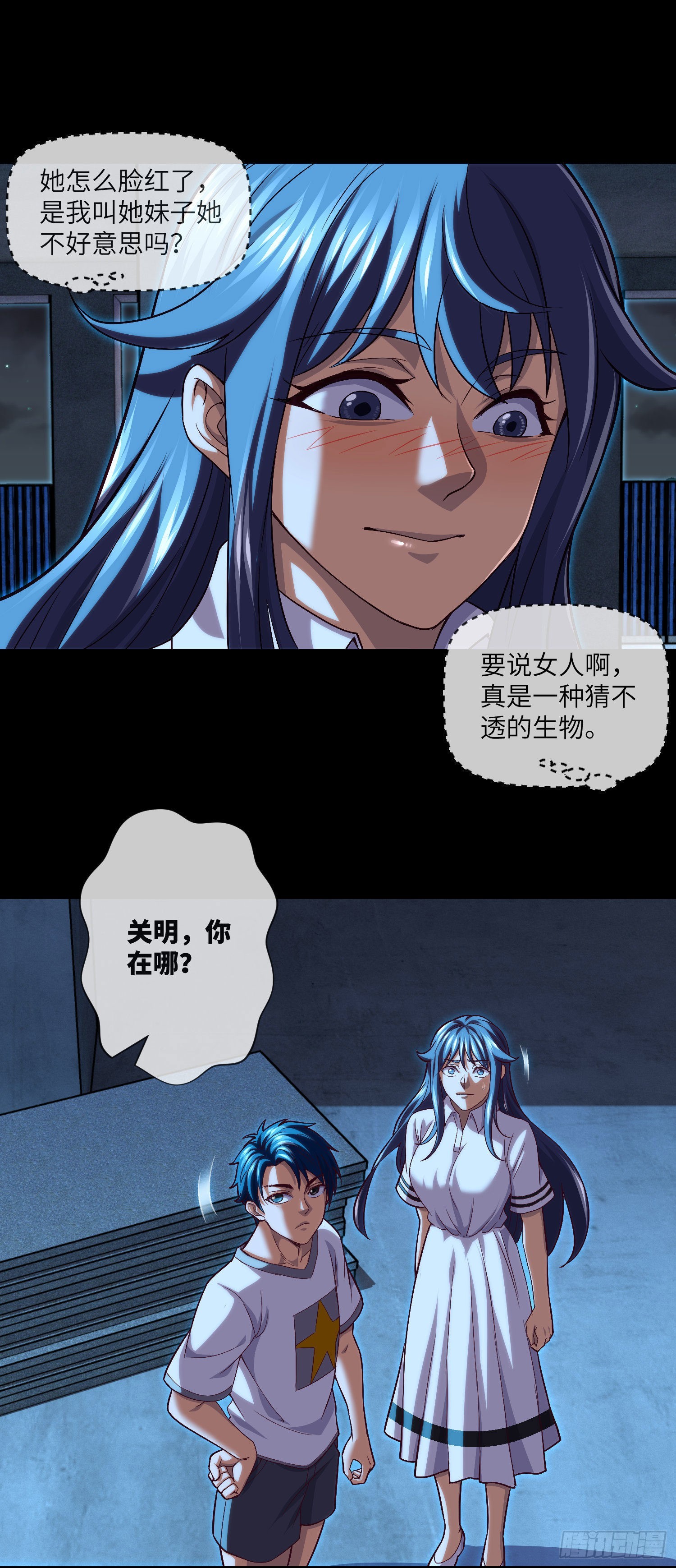 第34话 只怕阴鬼让人前-第36话