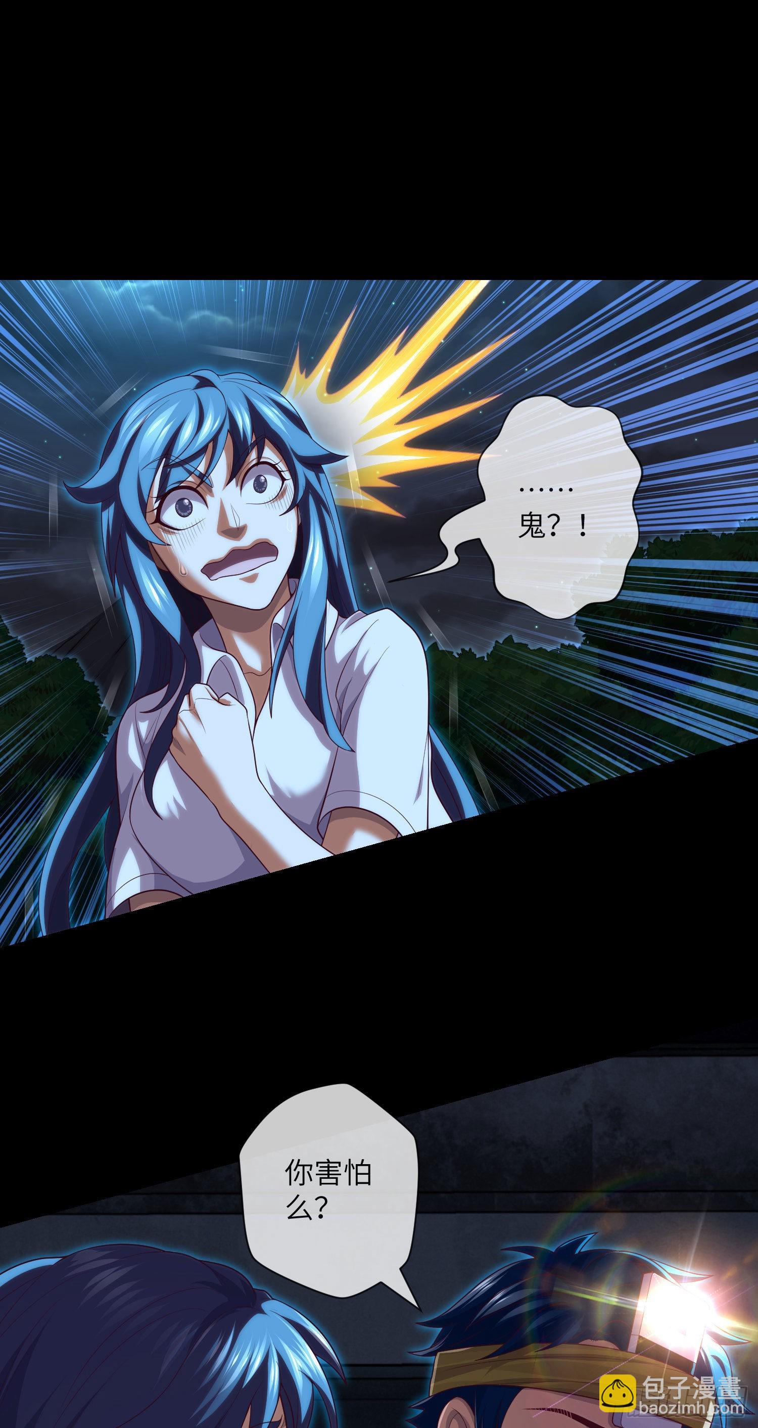 第36话 前狼后虎-第38话