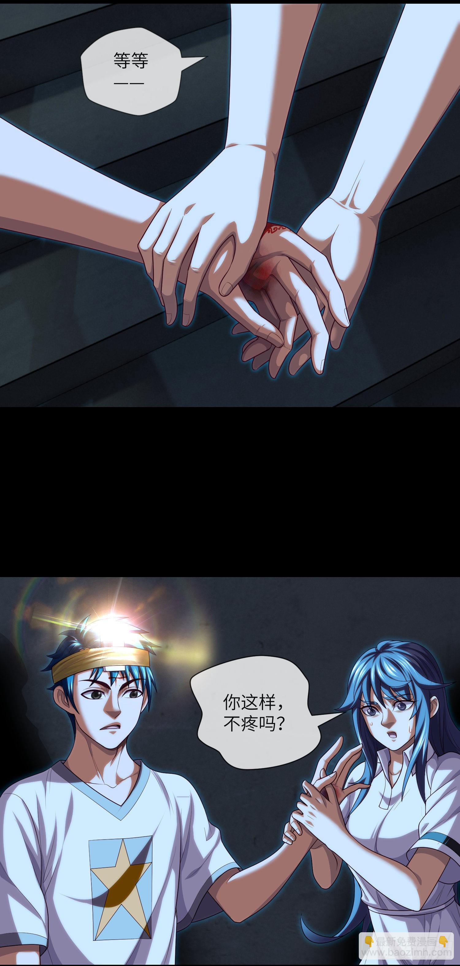 第36话 前狼后虎-第38话