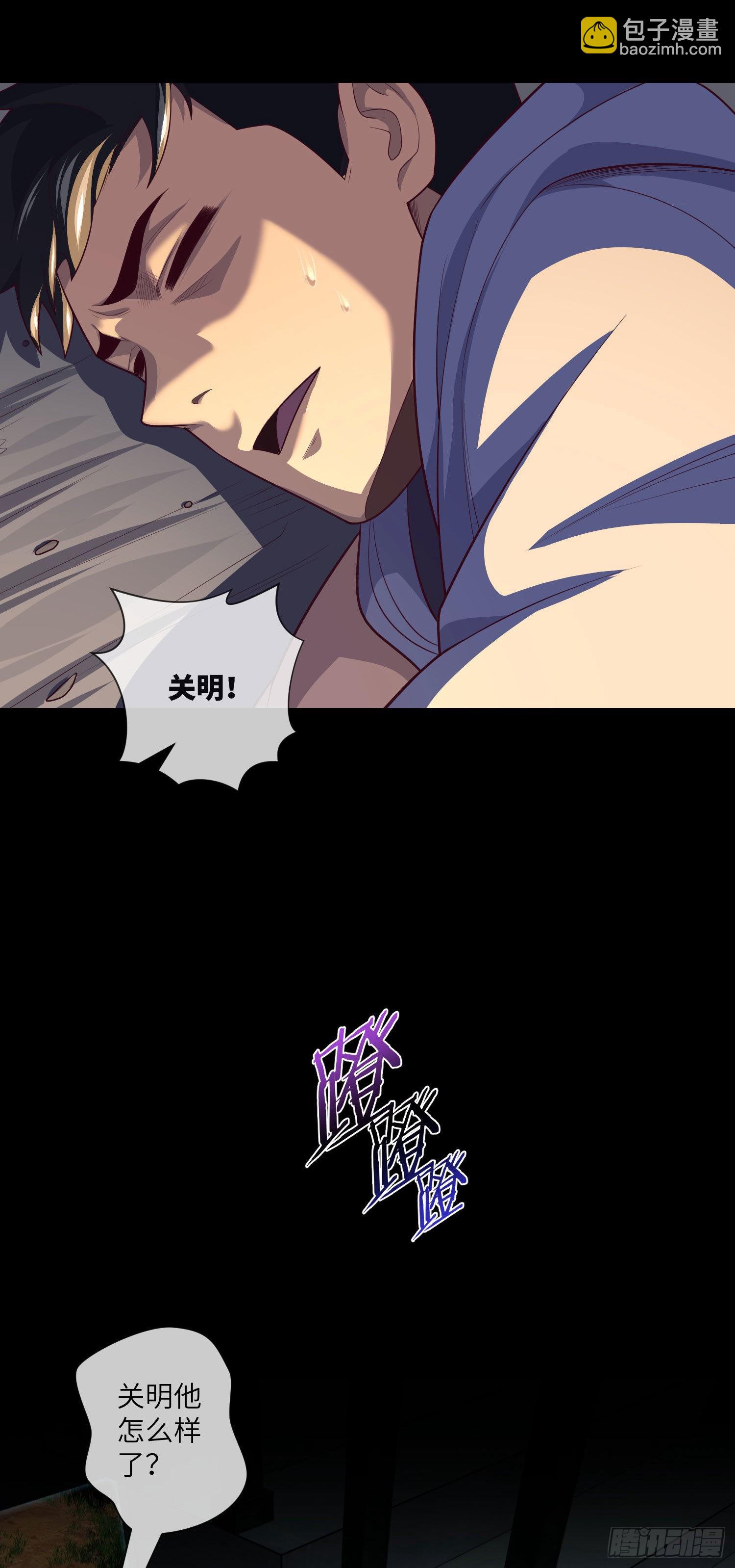 第36话 前狼后虎-第38话