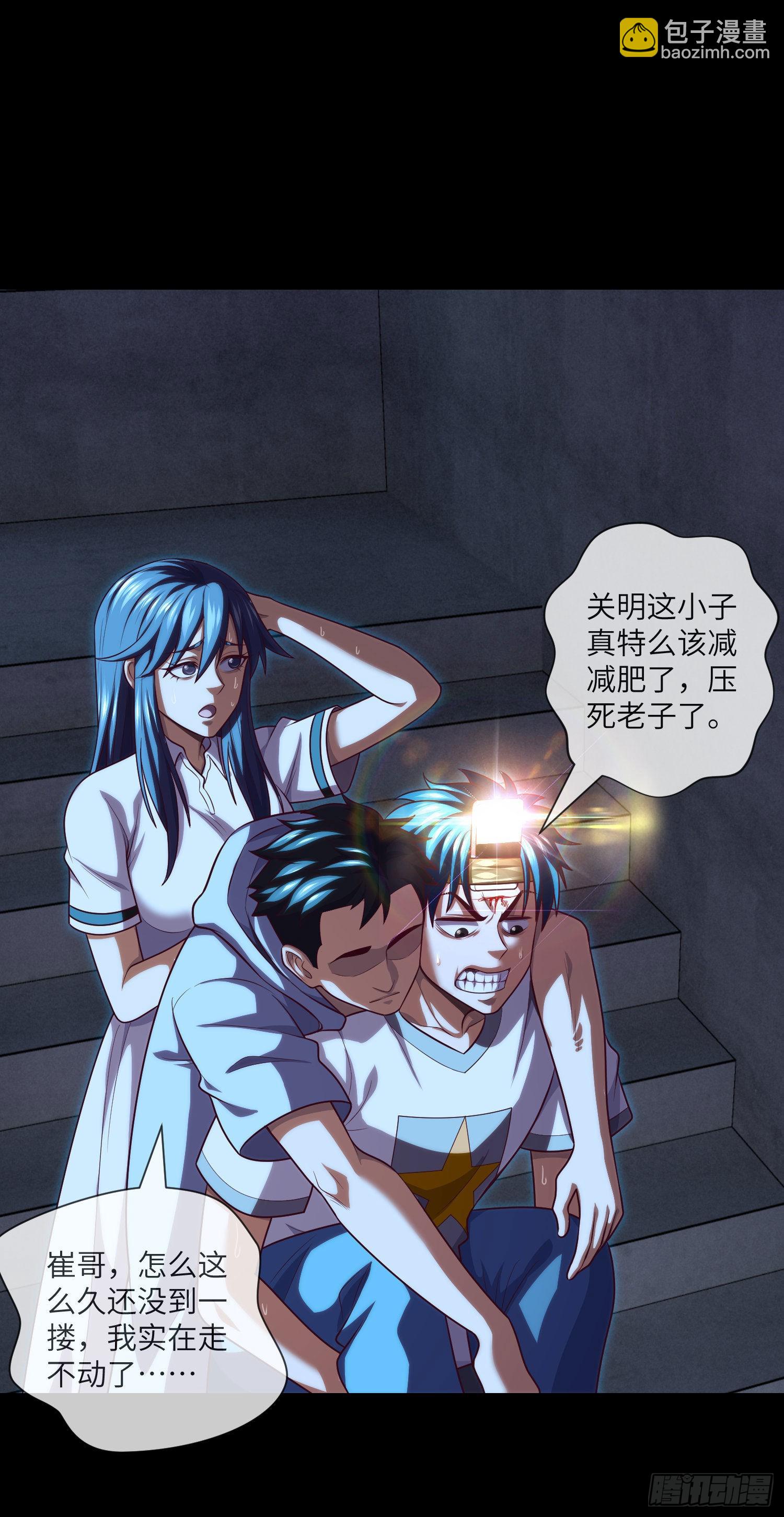 第36话 前狼后虎-第38话