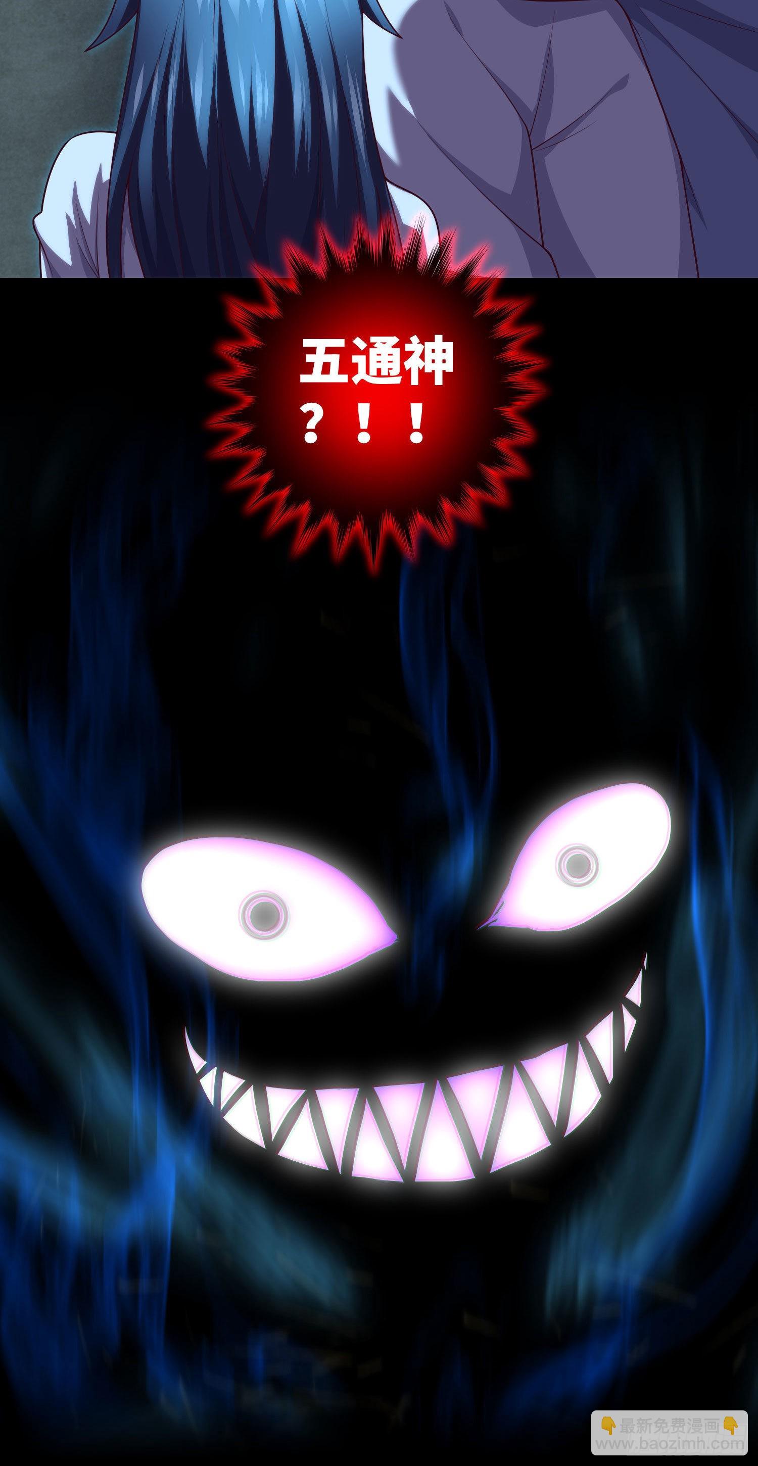 第36话 前狼后虎-第38话