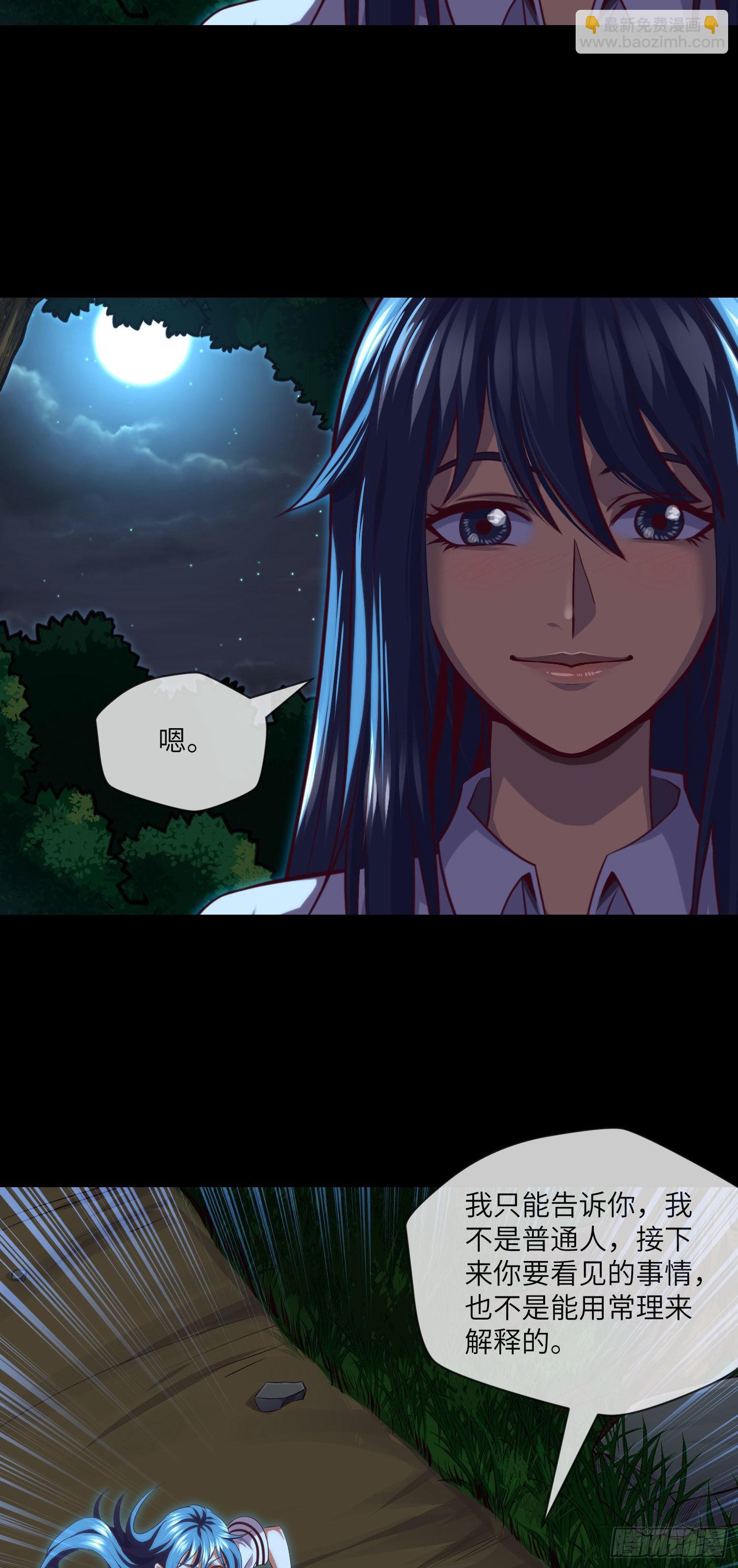 第36话 前狼后虎-第38话