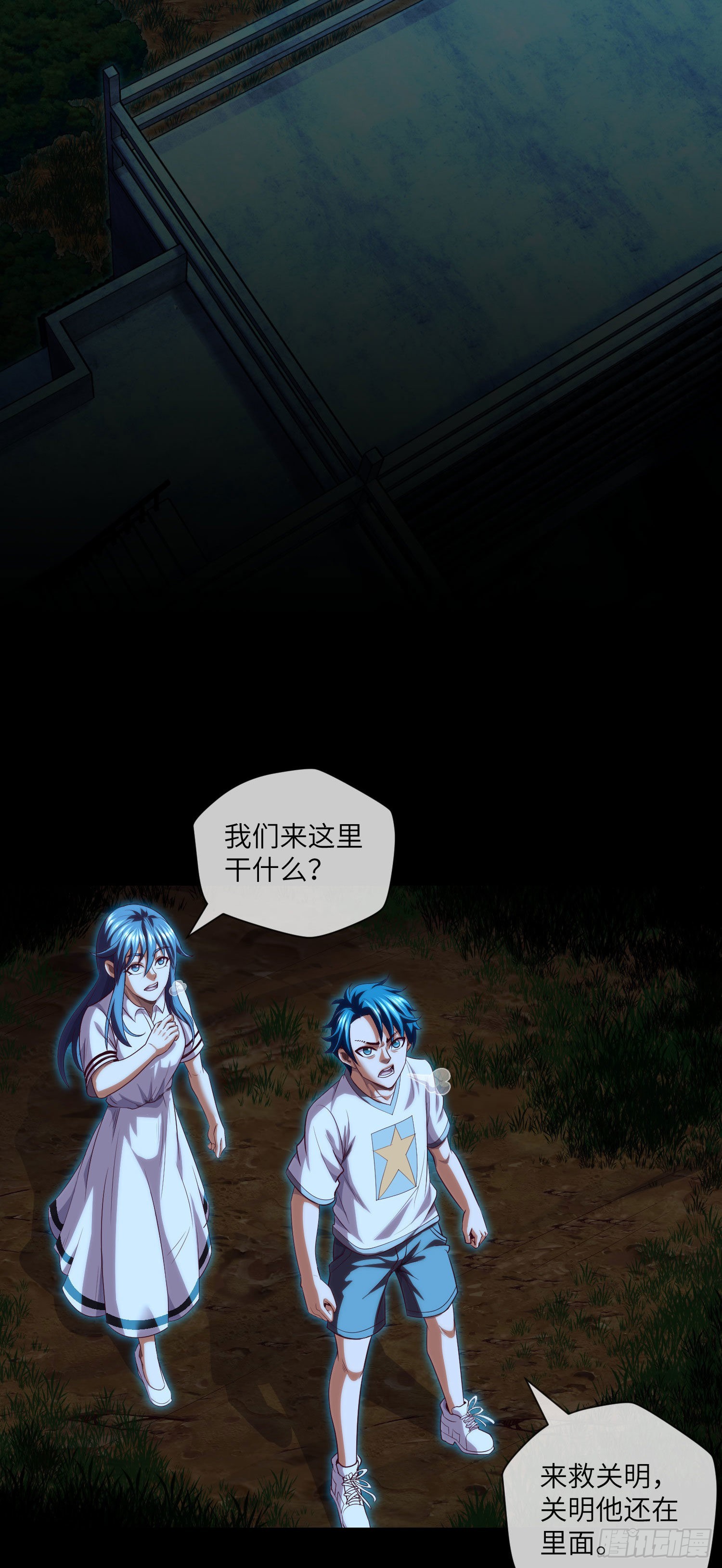 第36话 前狼后虎-第38话