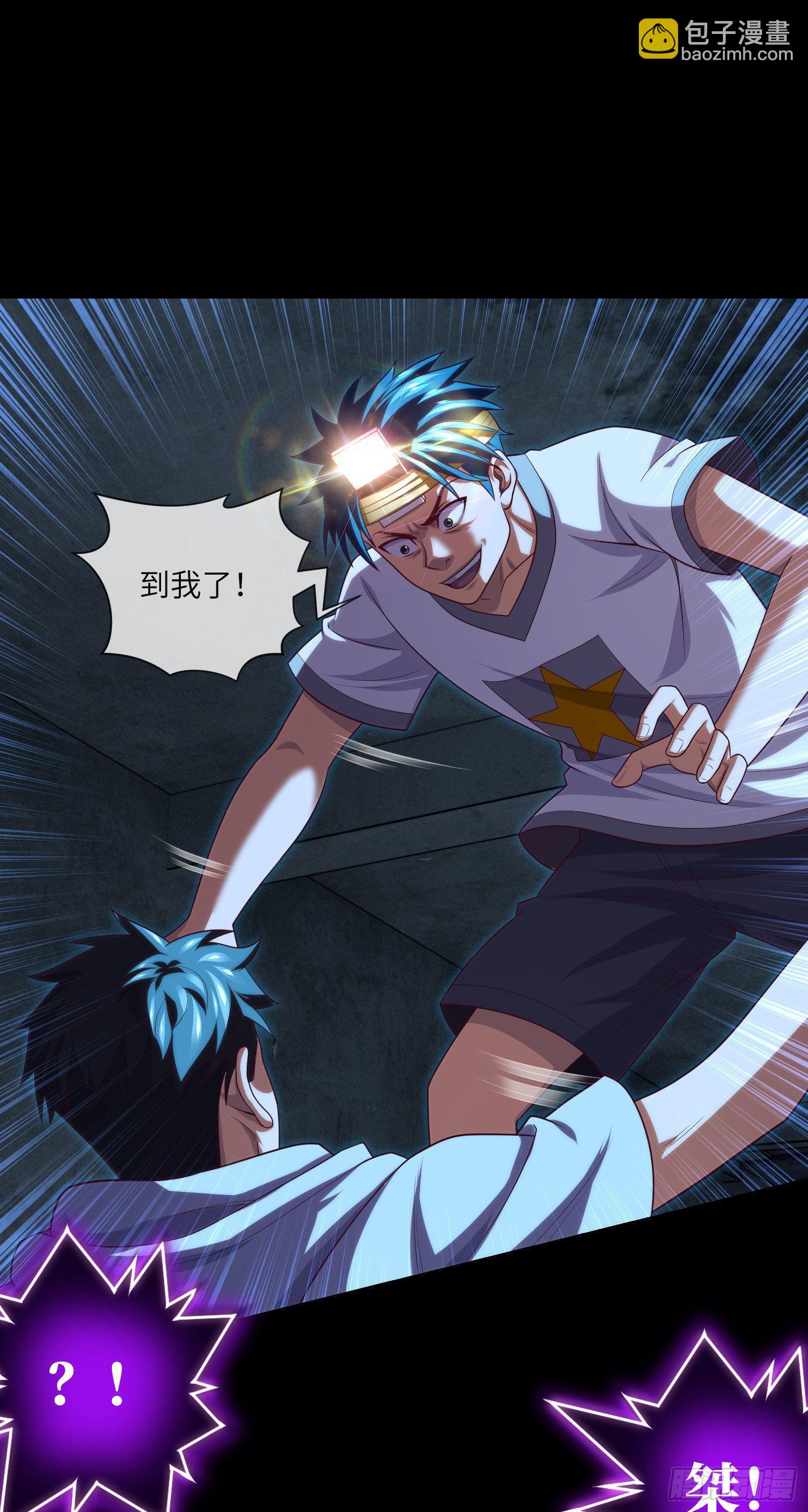 第38话 又出事儿了-第40话