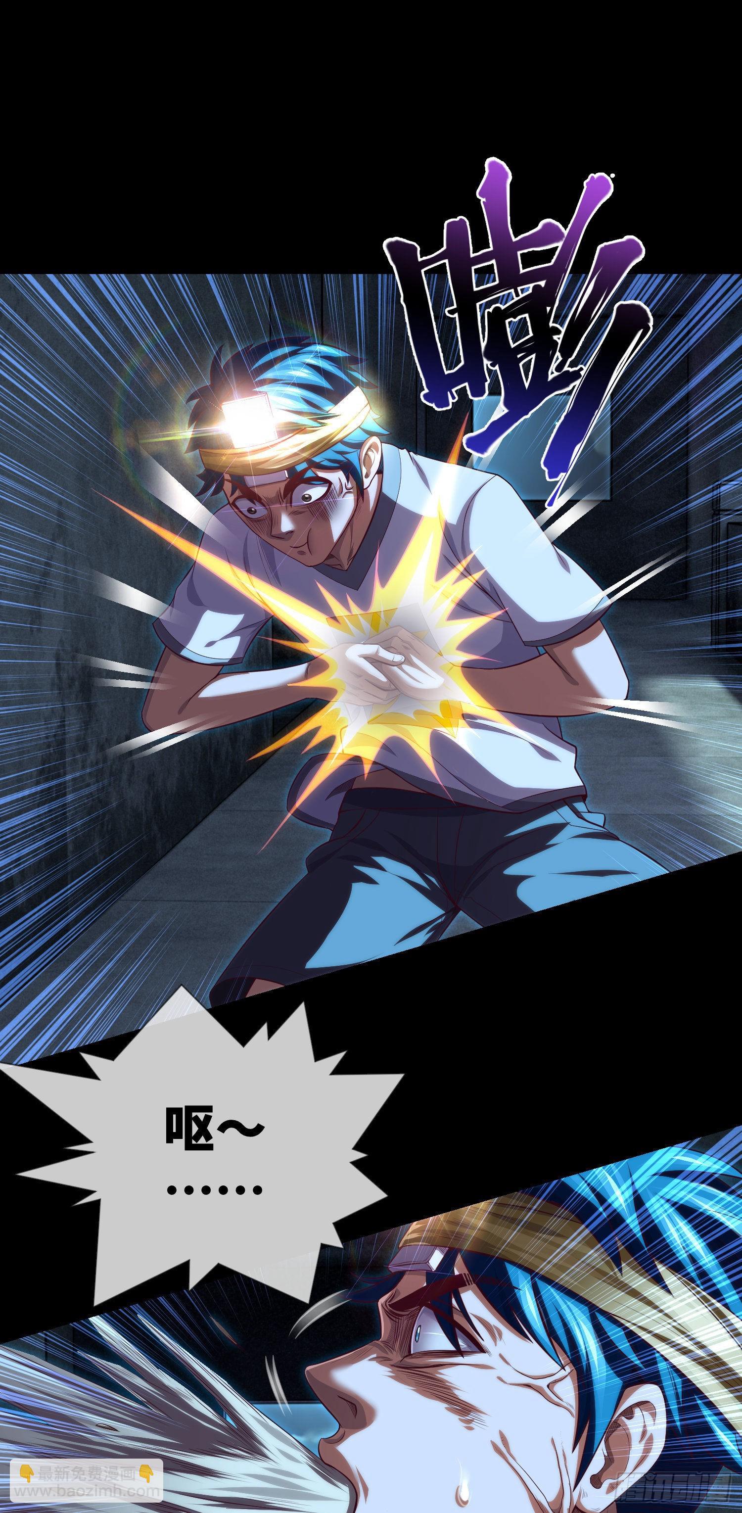 第38话 又出事儿了-第40话