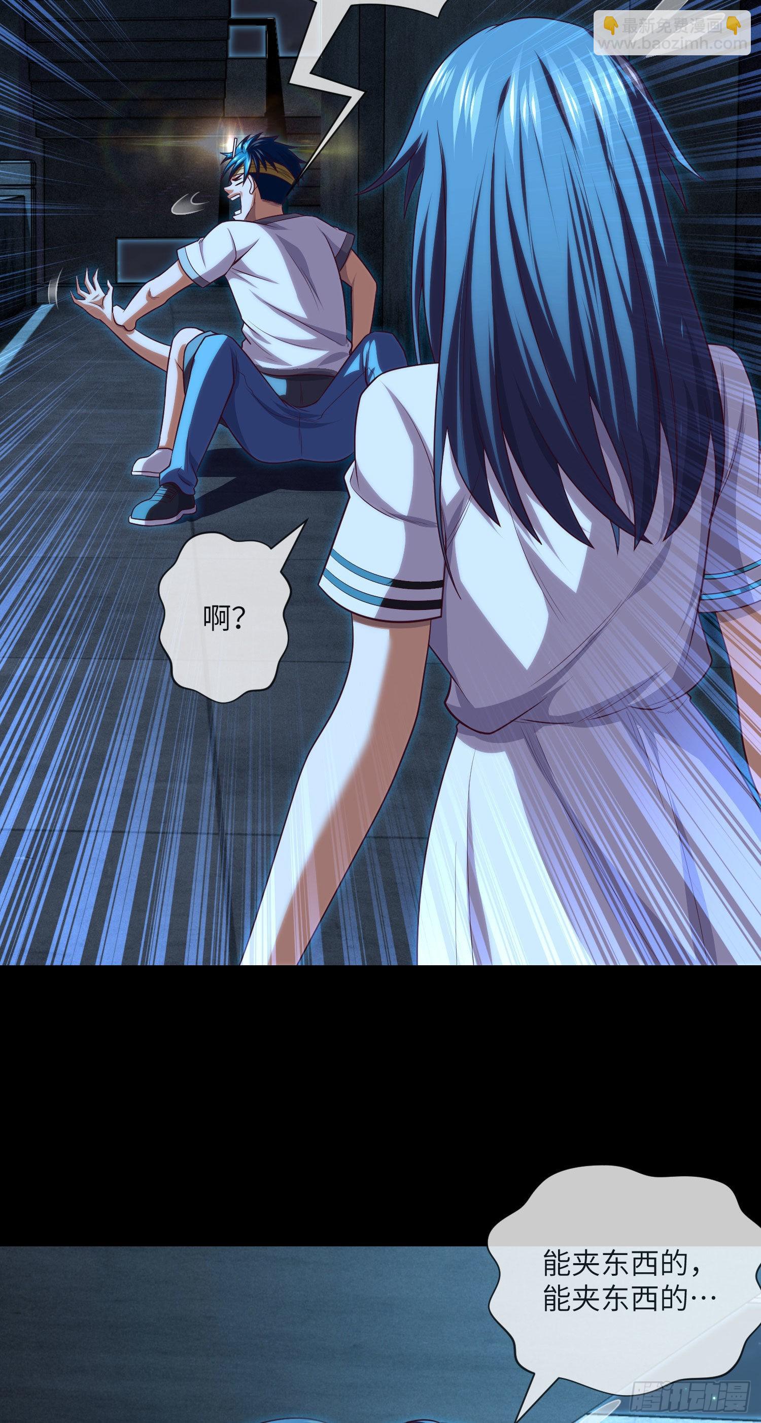 第38话 又出事儿了-第40话