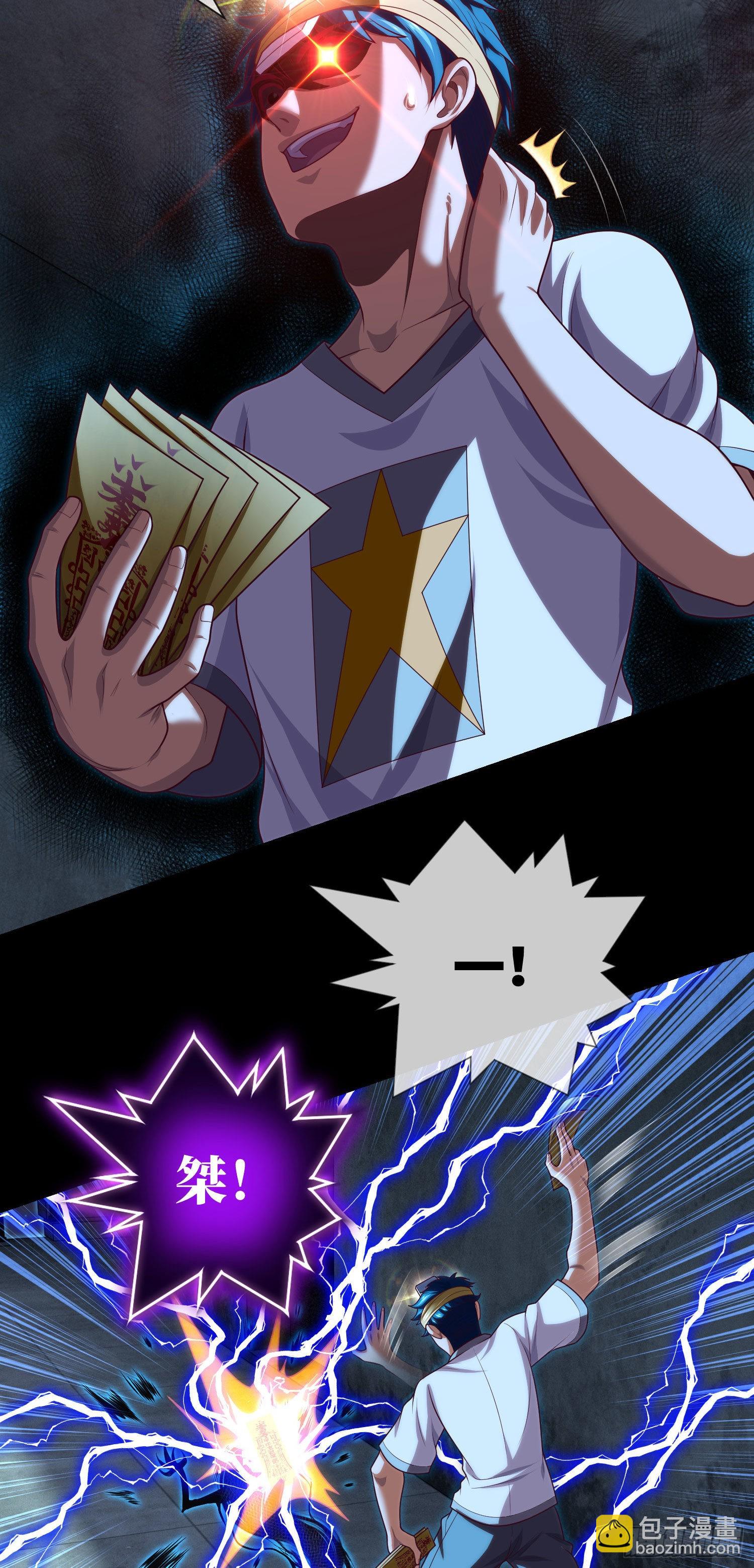 第38话 又出事儿了-第40话