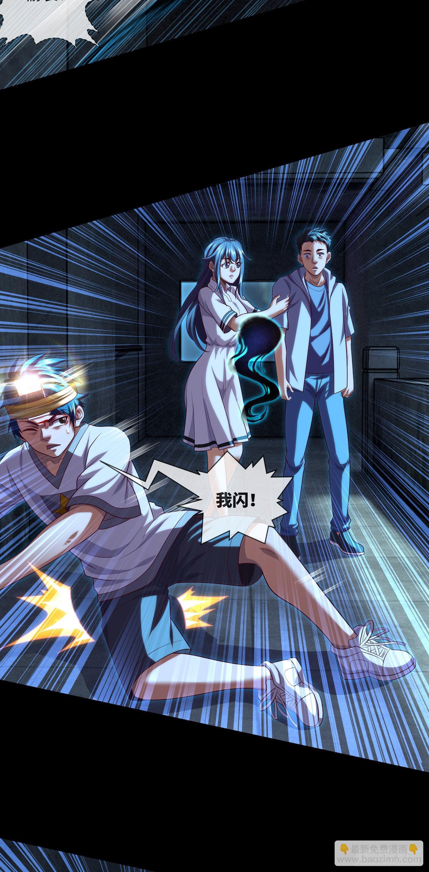 第38话 又出事儿了-第40话