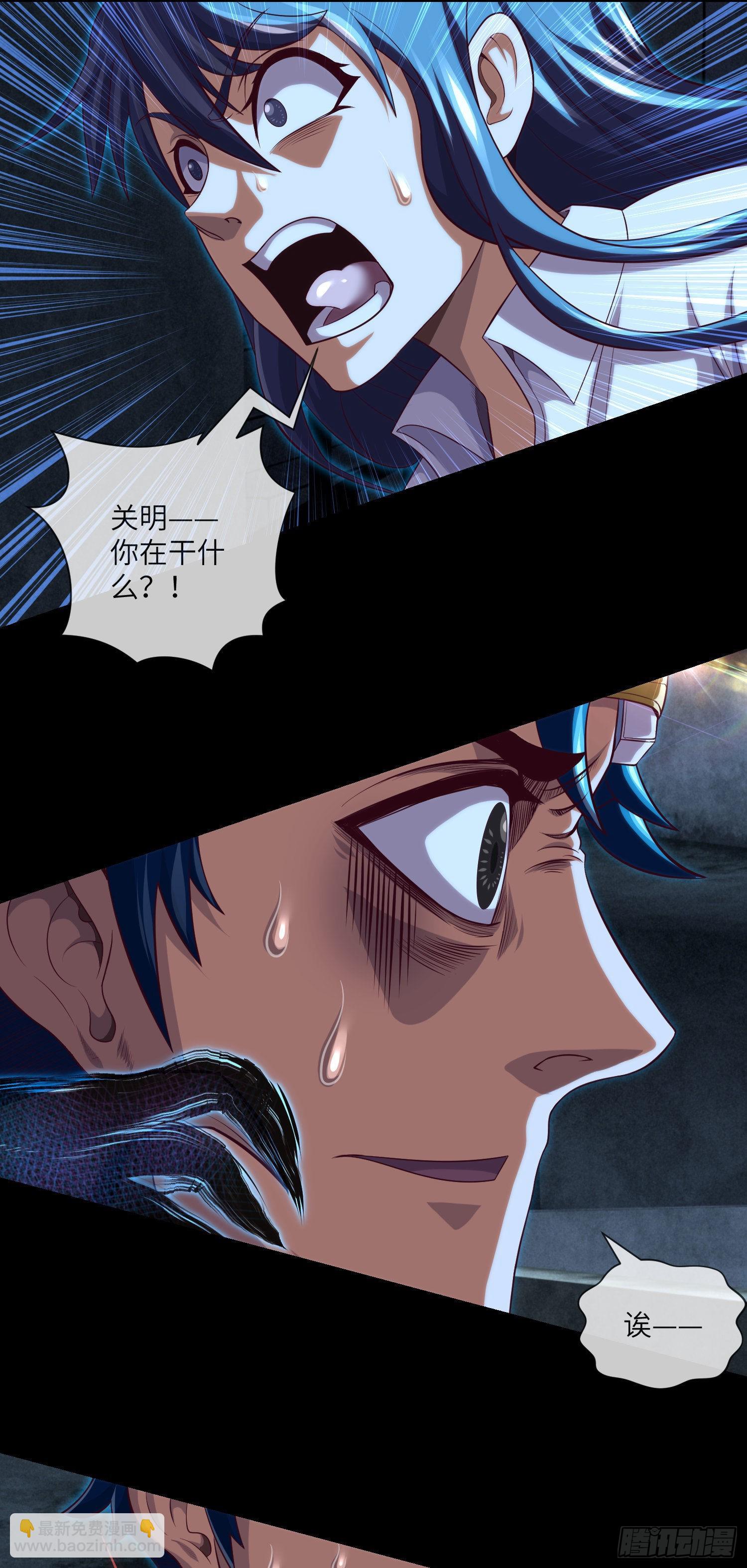 第38话 又出事儿了-第40话