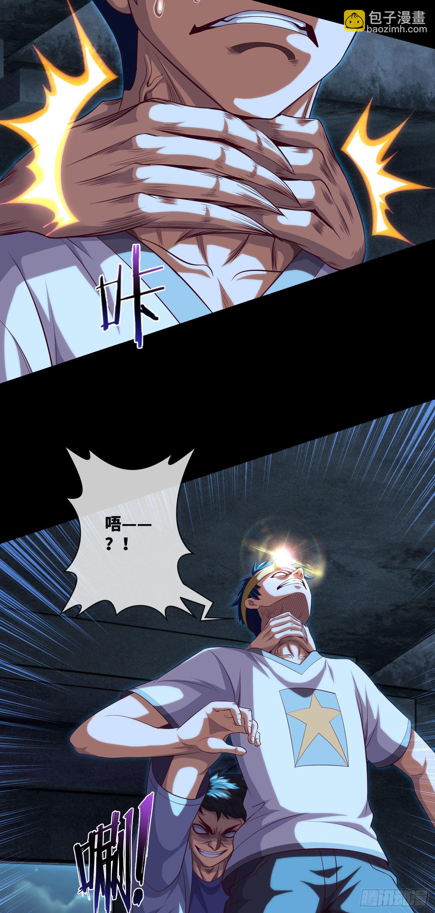 第38话 又出事儿了-第40话