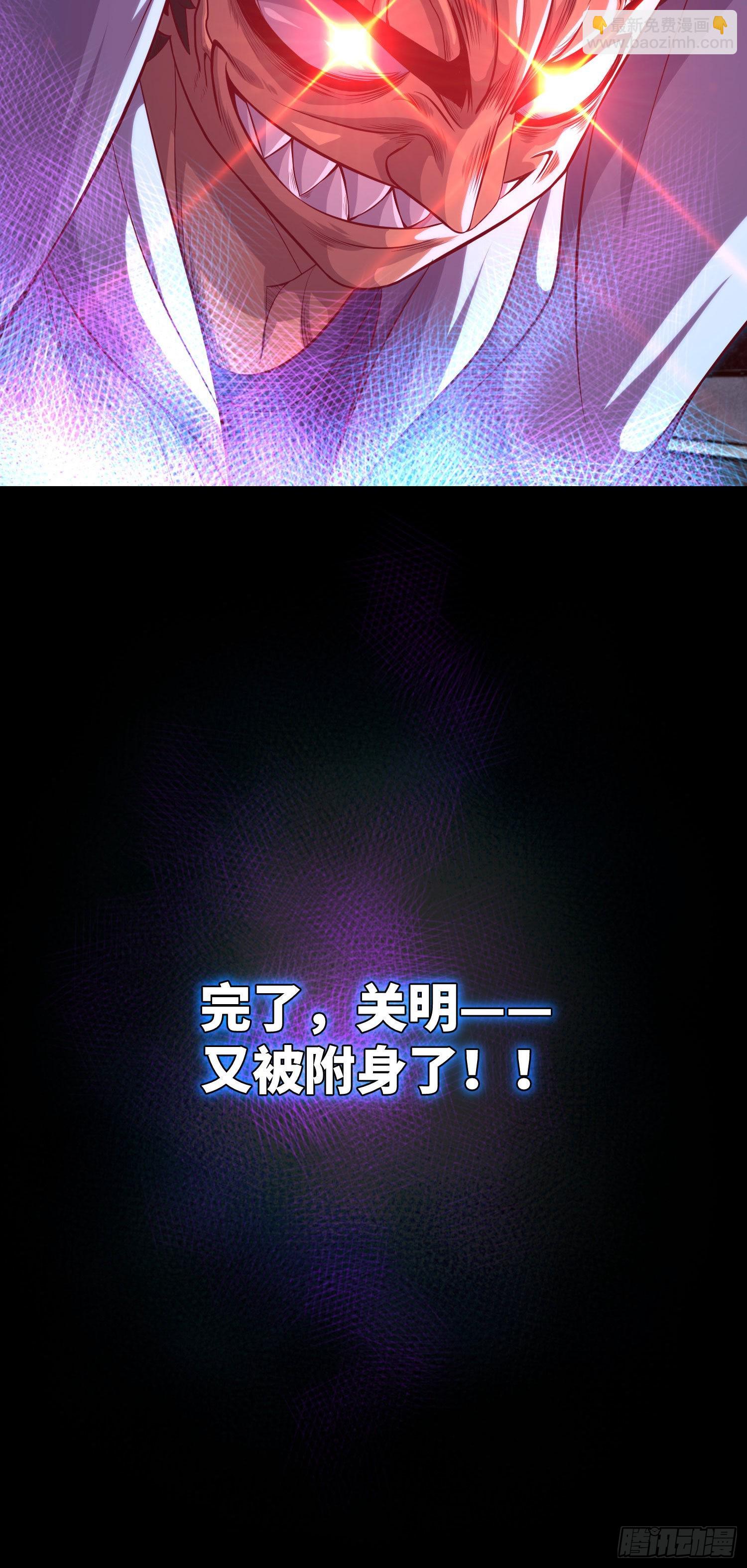 第38话 又出事儿了-第40话