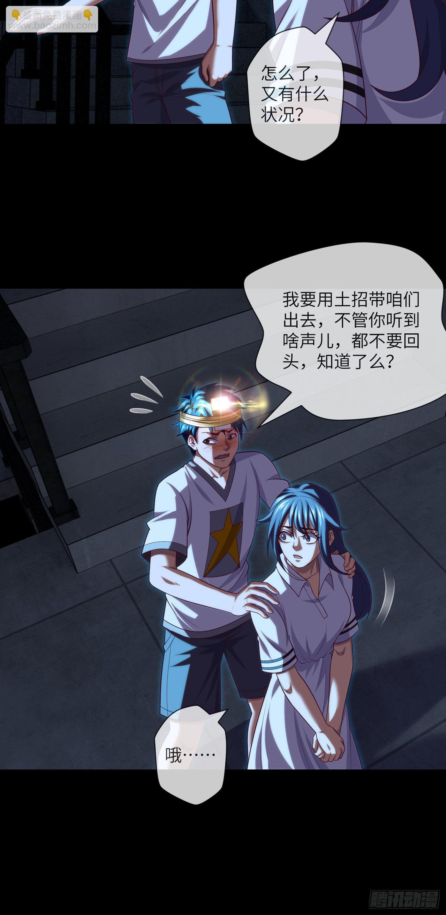 第40话 终于结束了-第42话