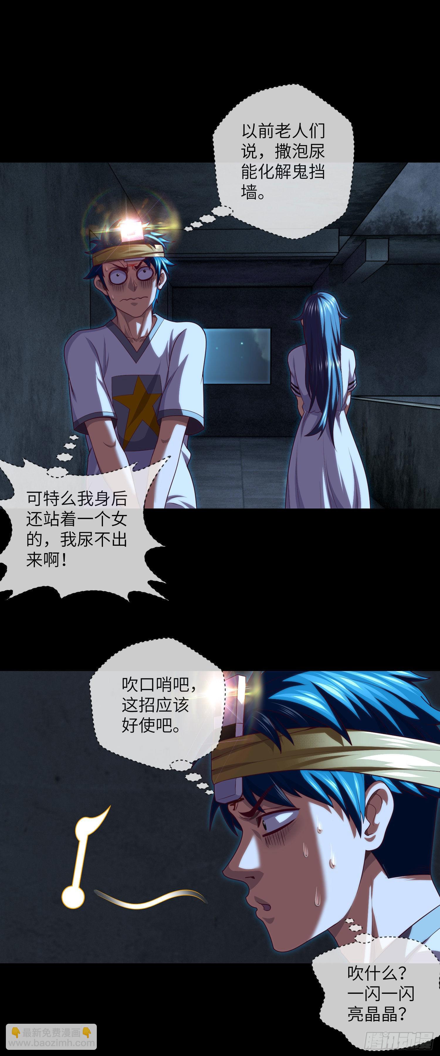 第40话 终于结束了-第42话