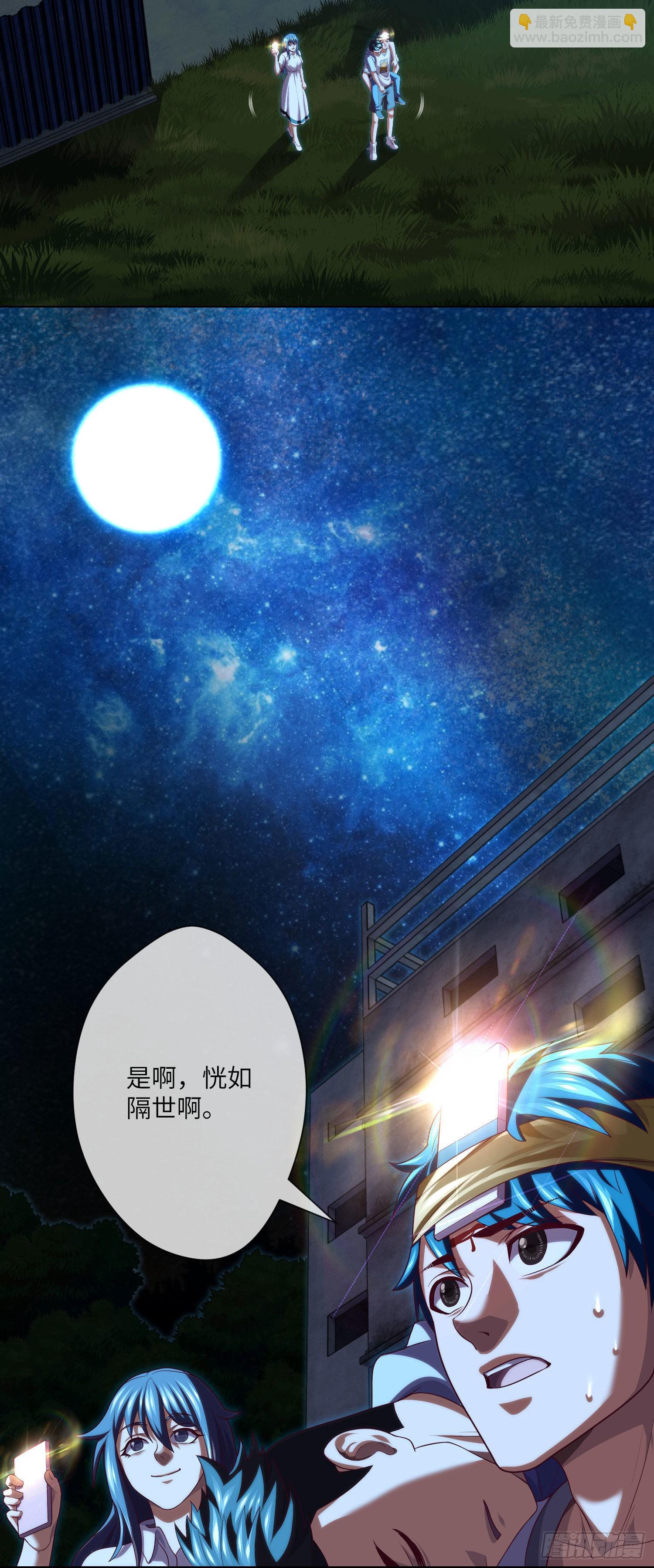 第40话 终于结束了-第42话