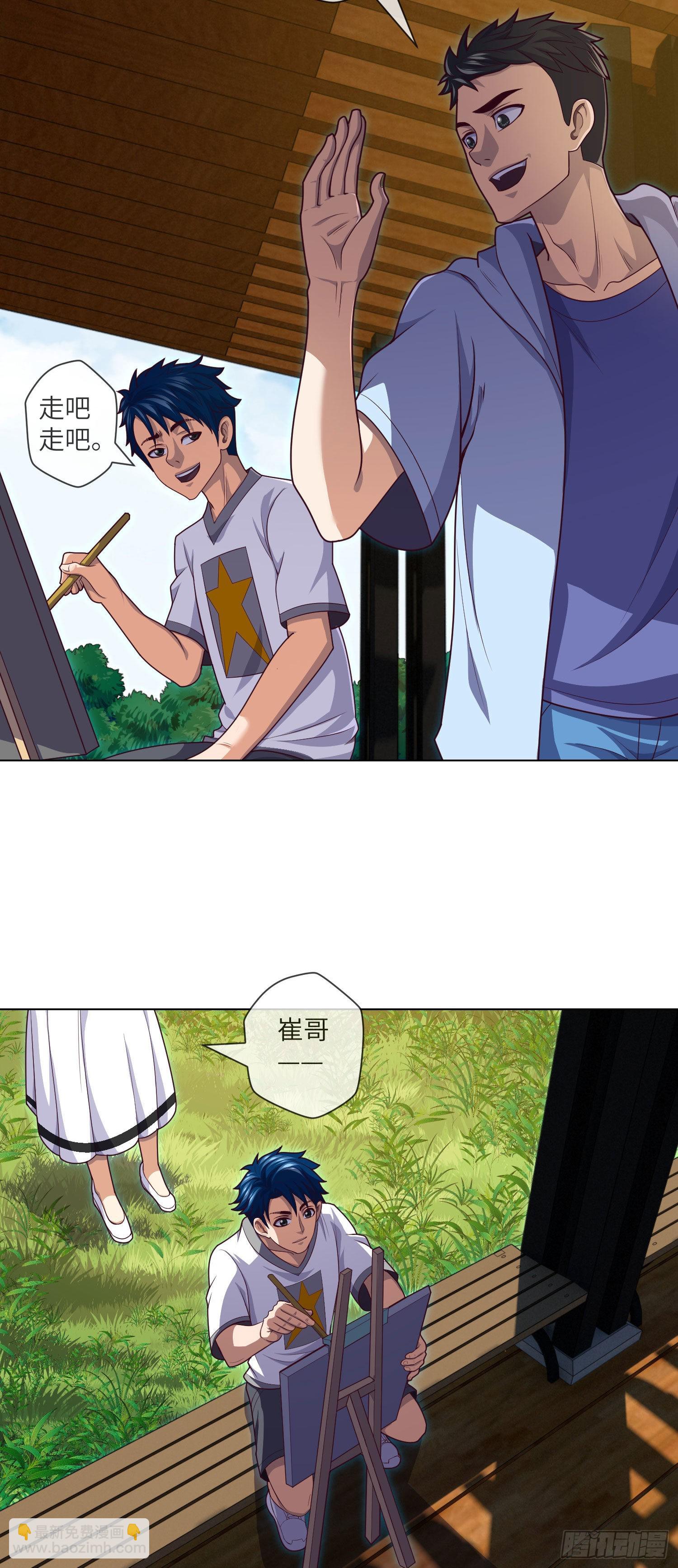 第40话 终于结束了-第42话