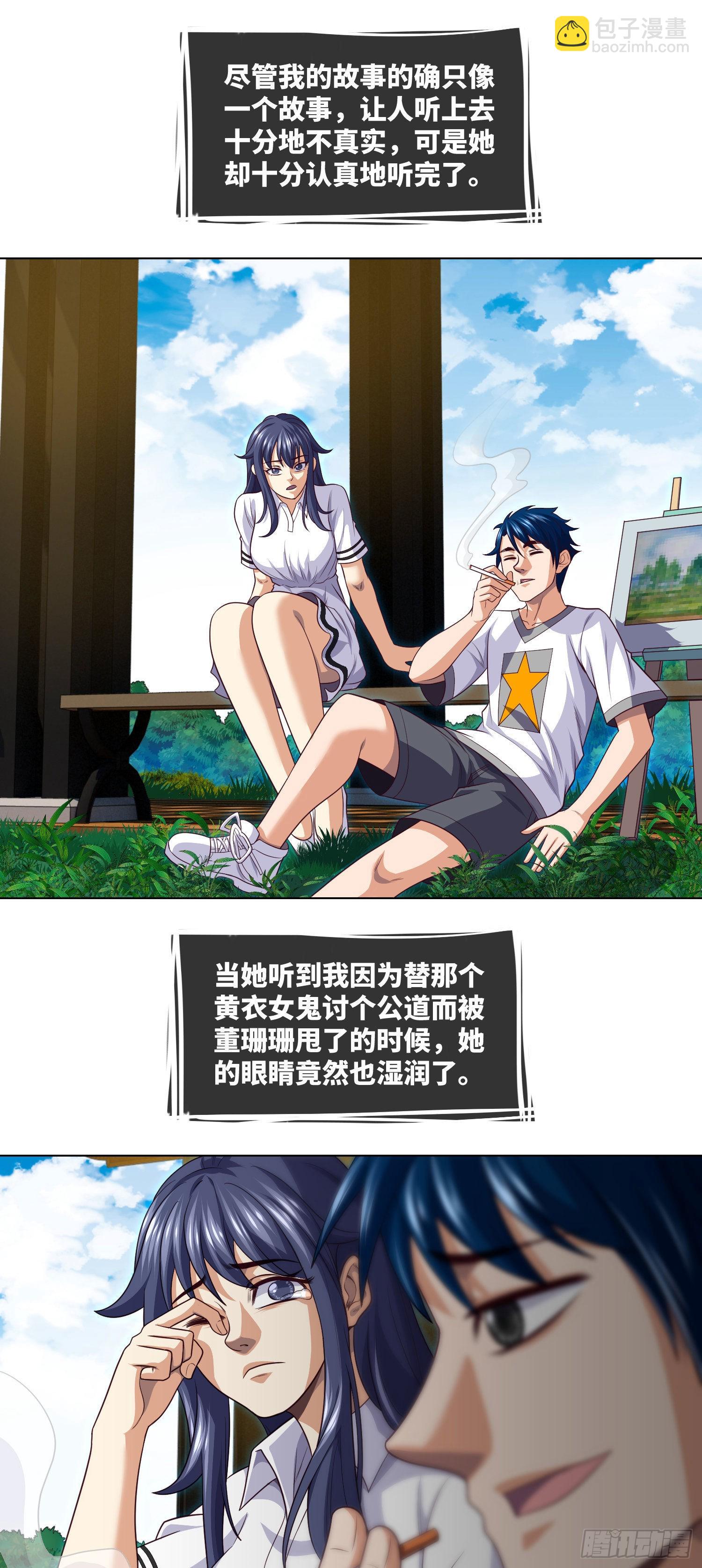 第40话 终于结束了-第42话