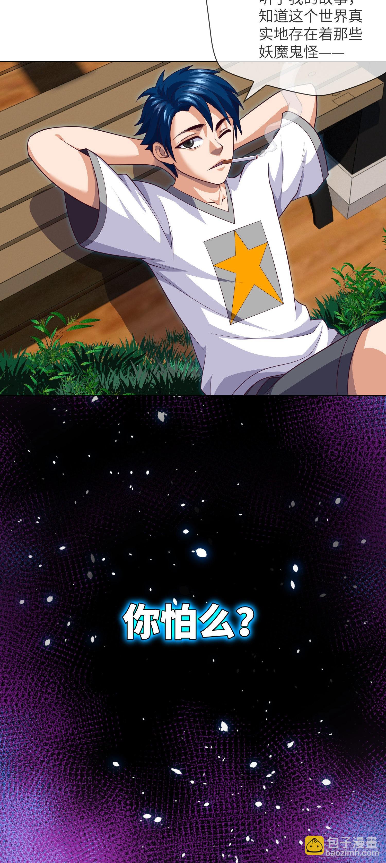 第40话 终于结束了-第42话