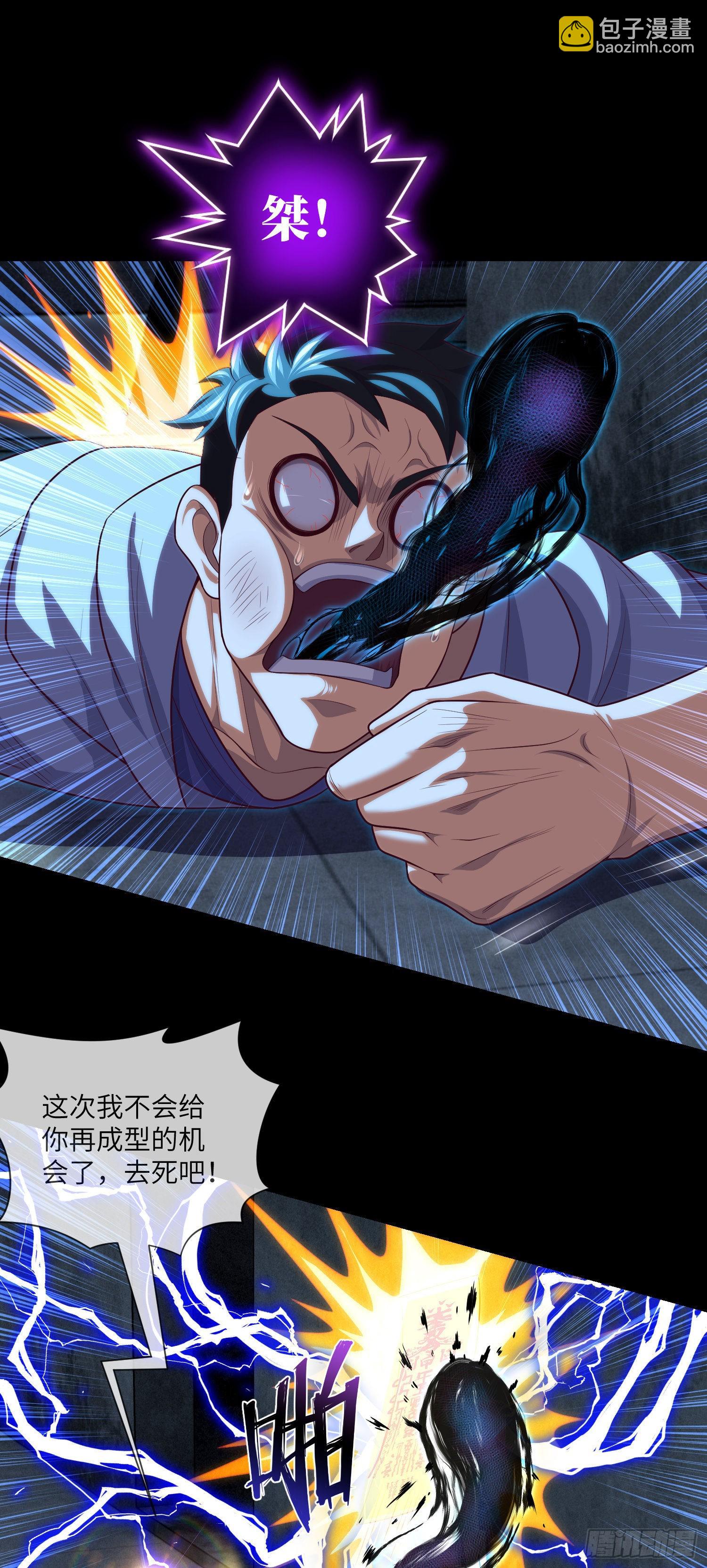 第40话 终于结束了-第42话