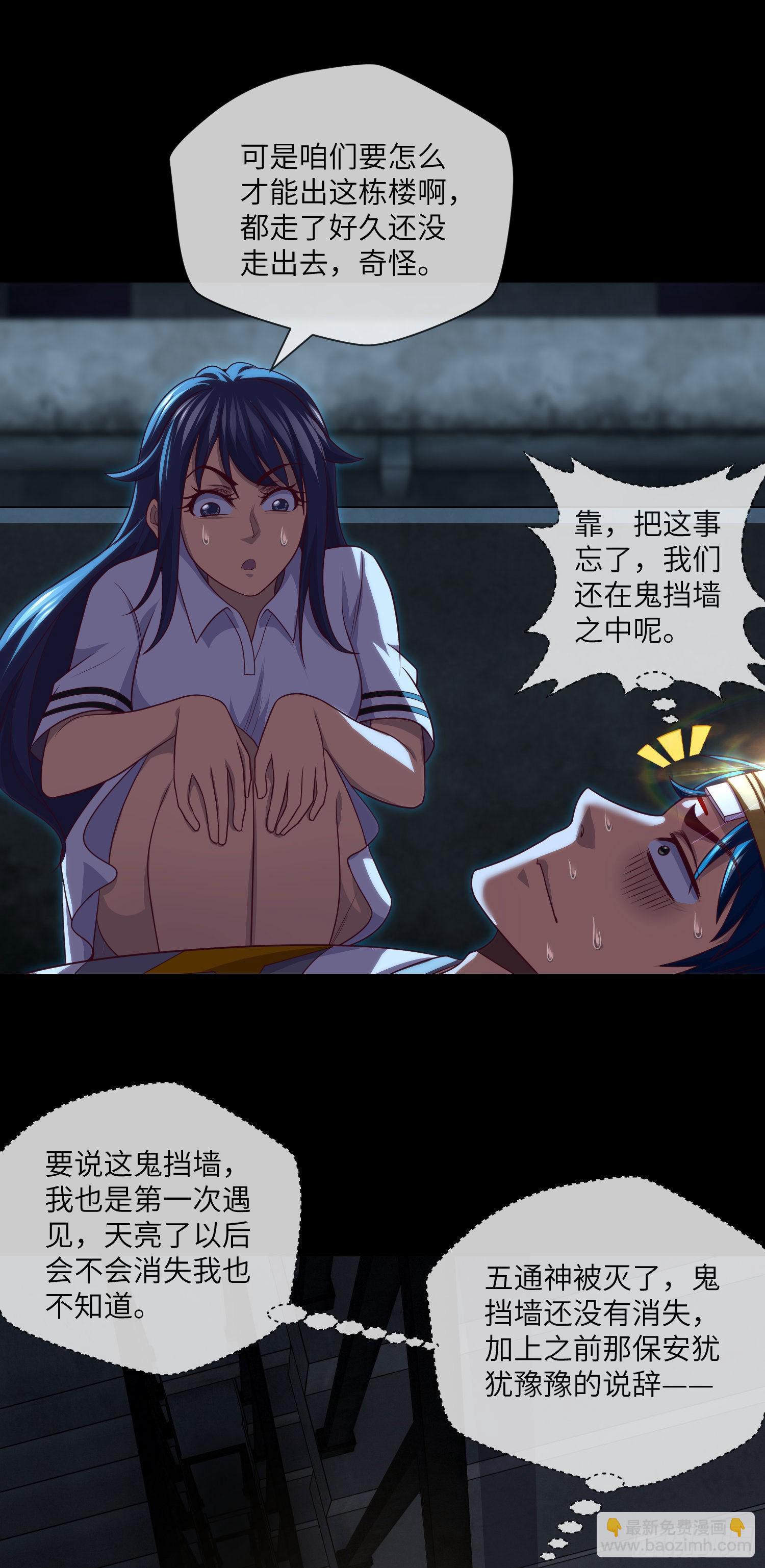 第40话 终于结束了-第42话