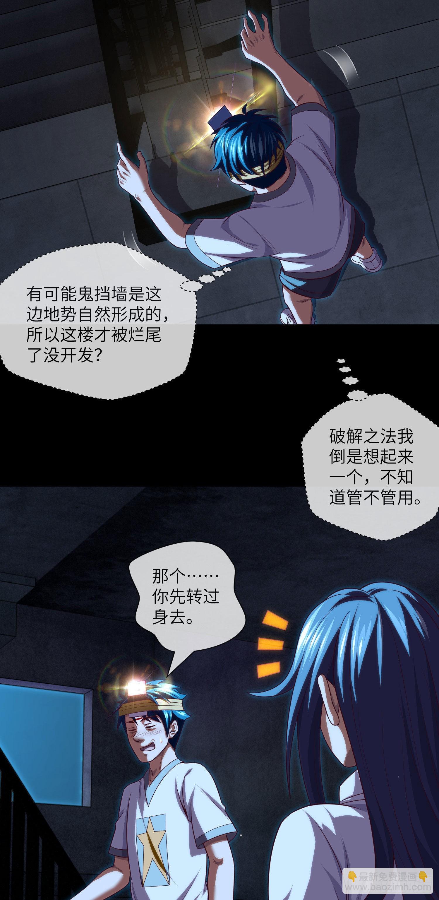 第40话 终于结束了-第42话