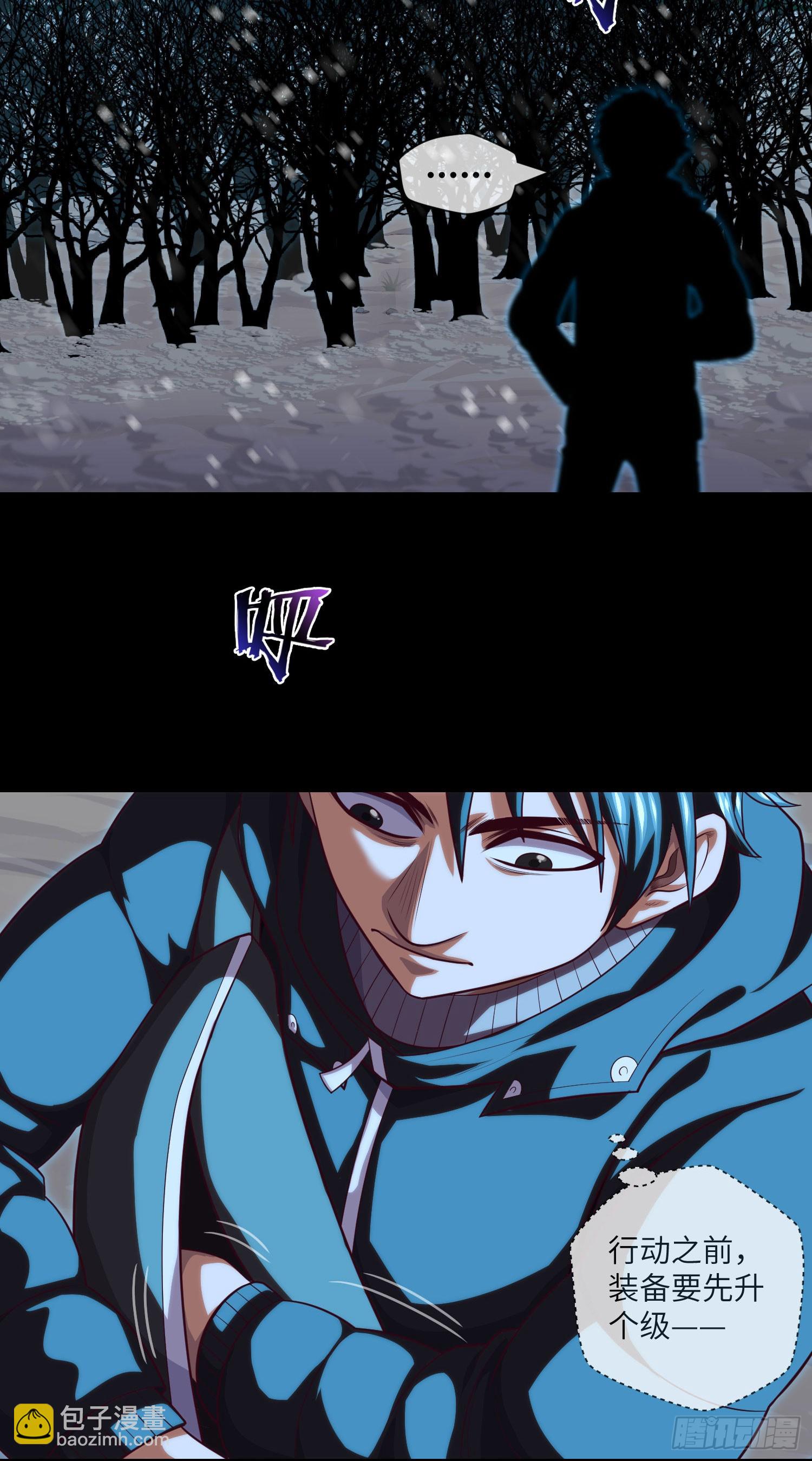 第48话 诡异人影-第50话