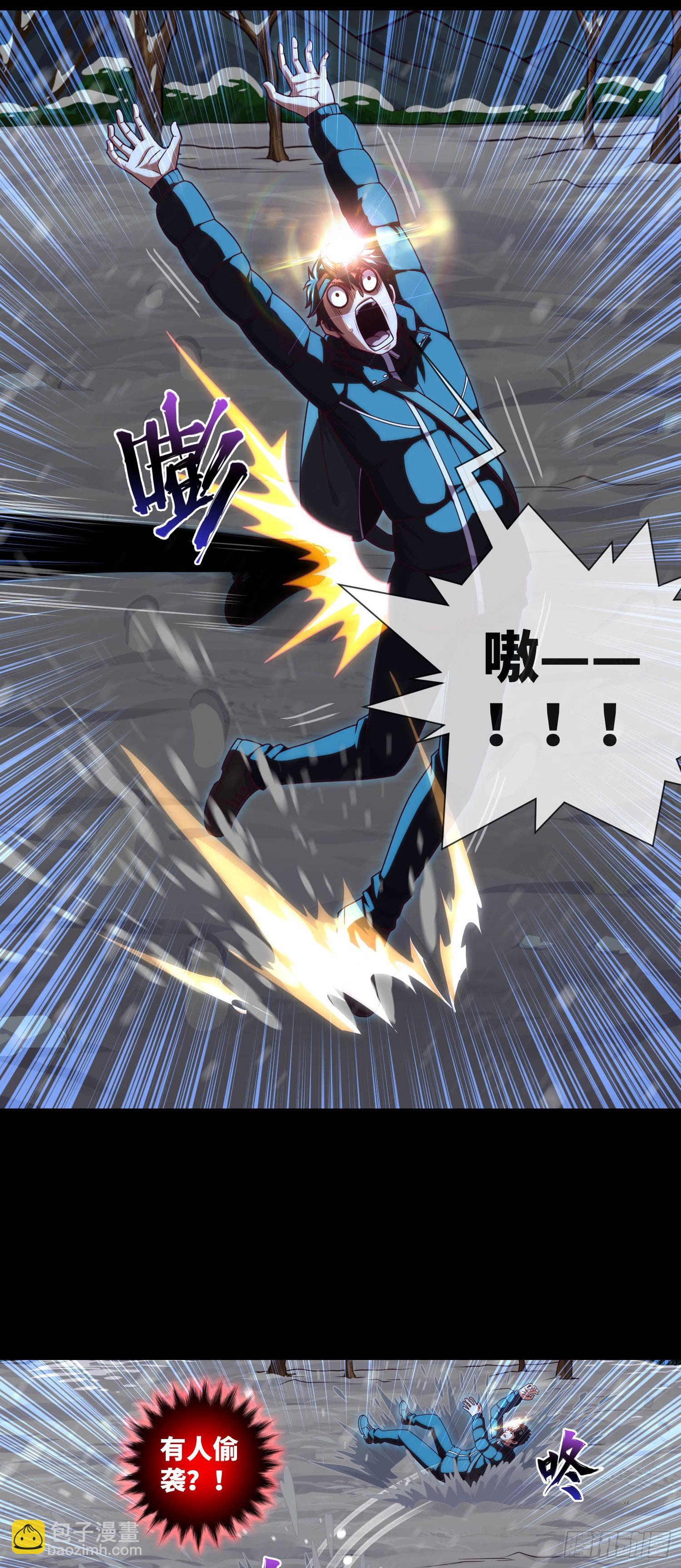 第48话 诡异人影-第50话