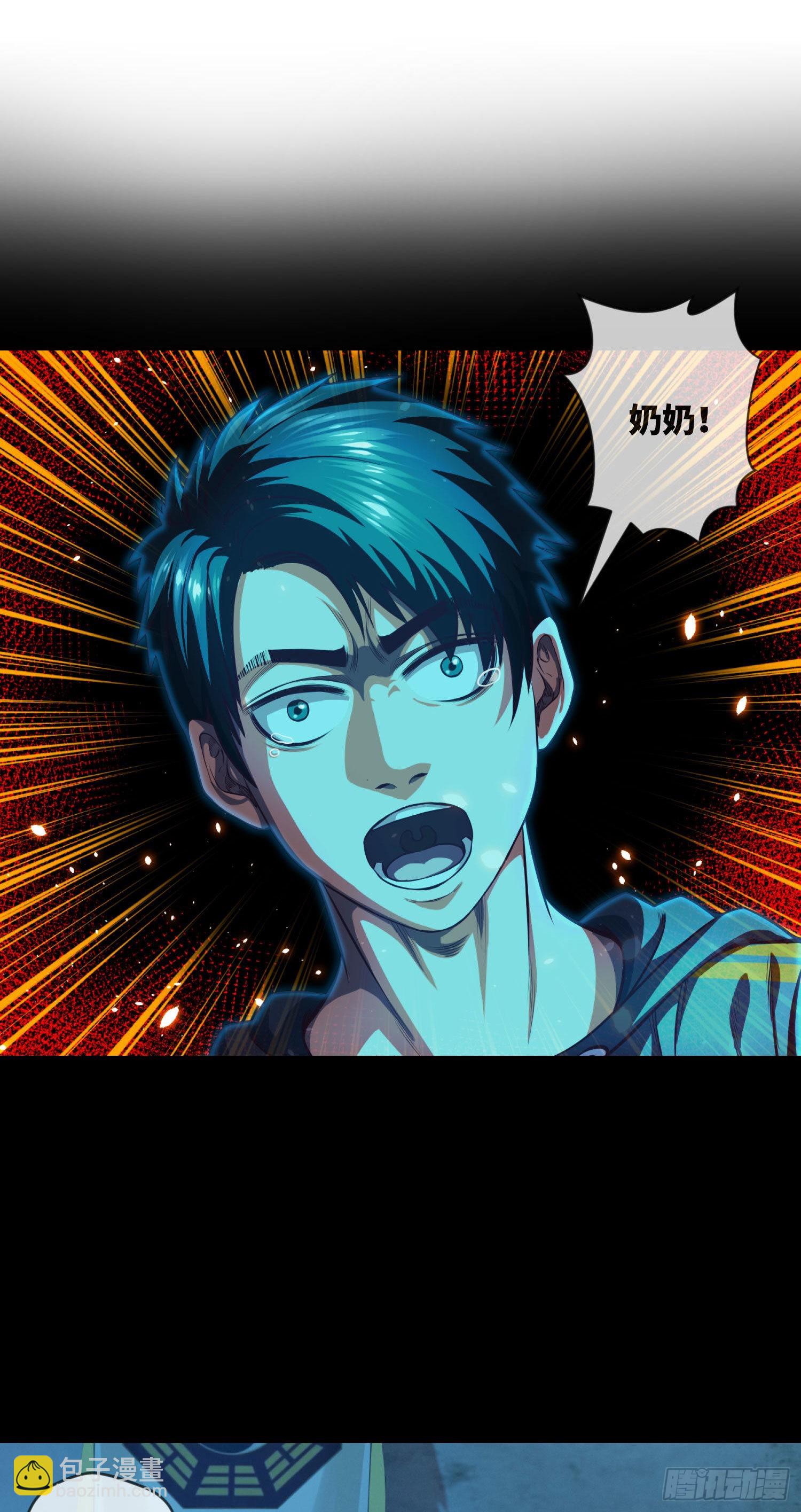 第5话 拜师-第6话