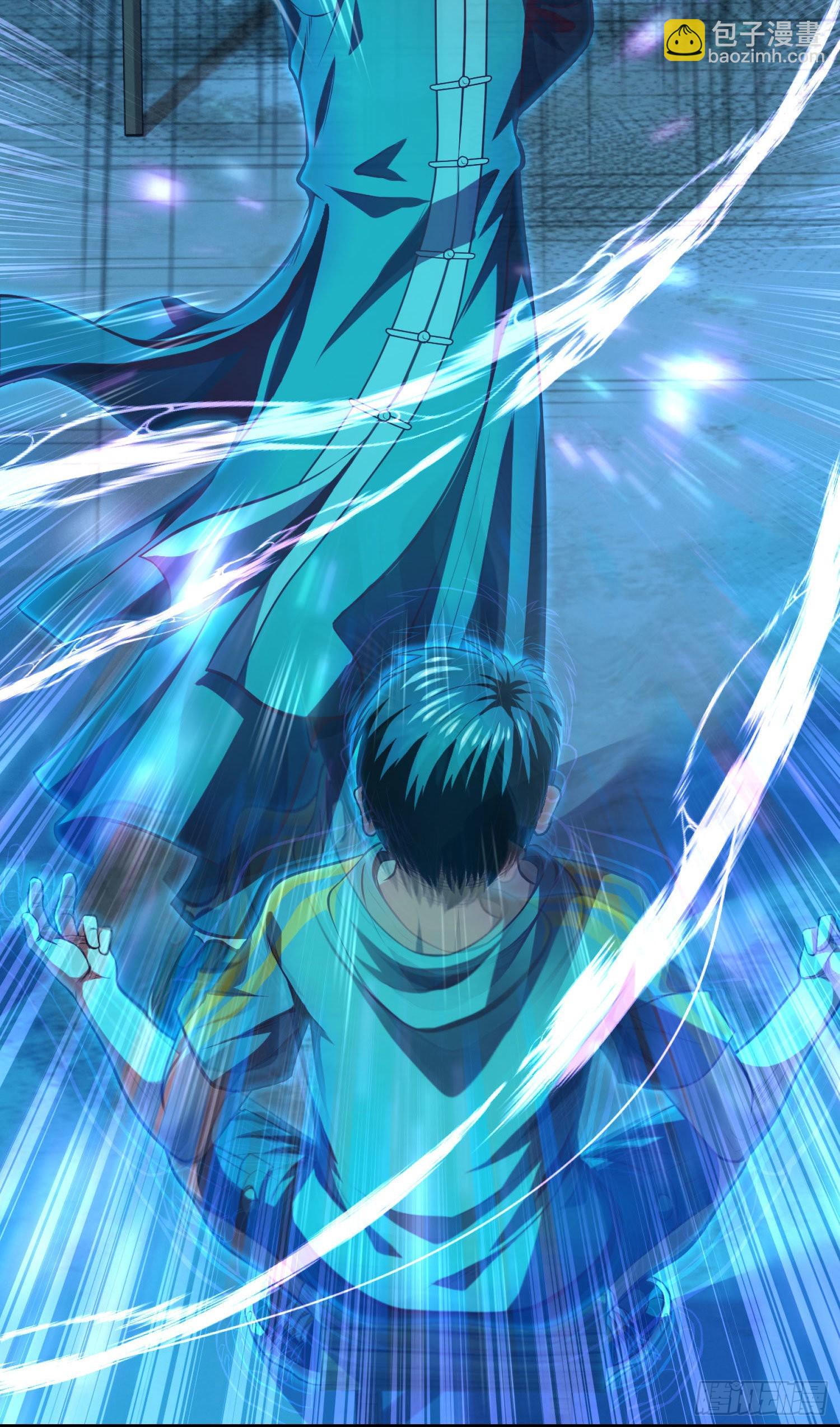 第5话 拜师-第6话