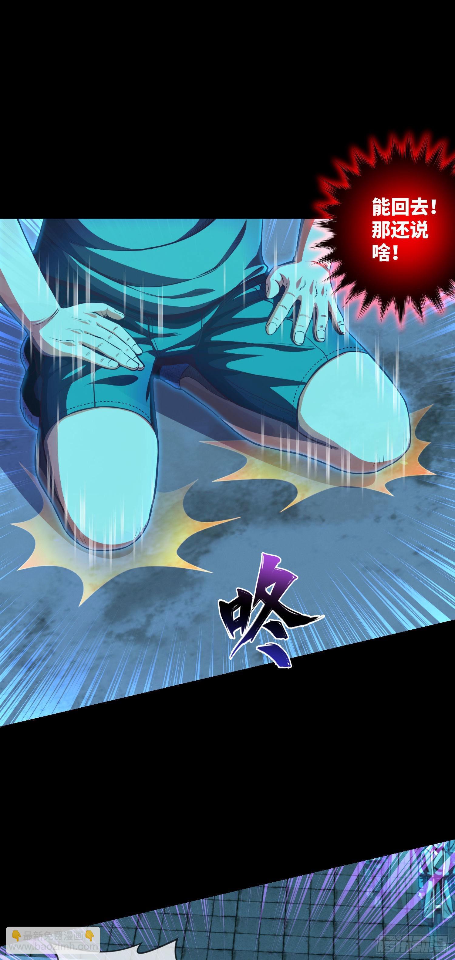 第5话 拜师-第6话